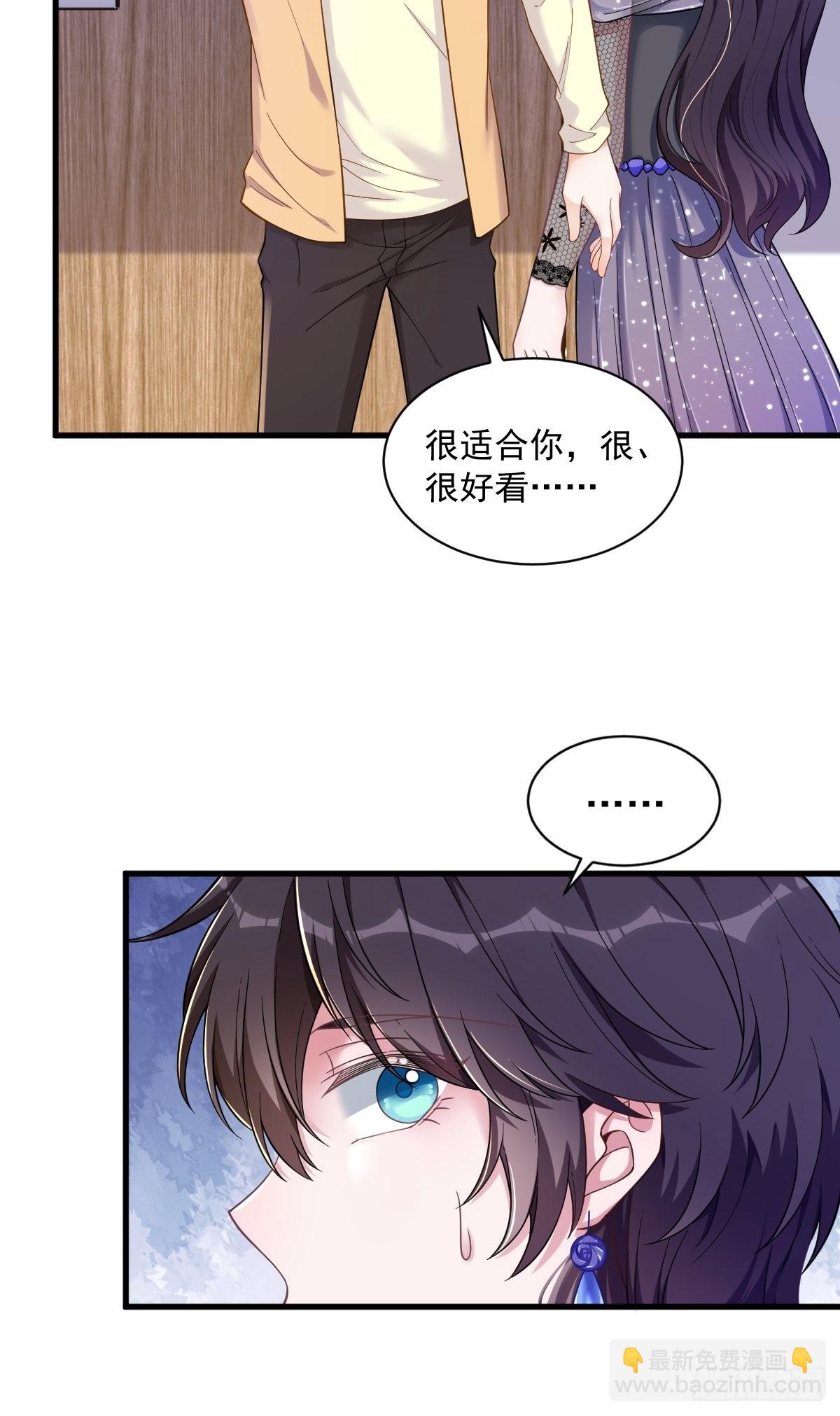 第56话 去买小裙子！-第57话