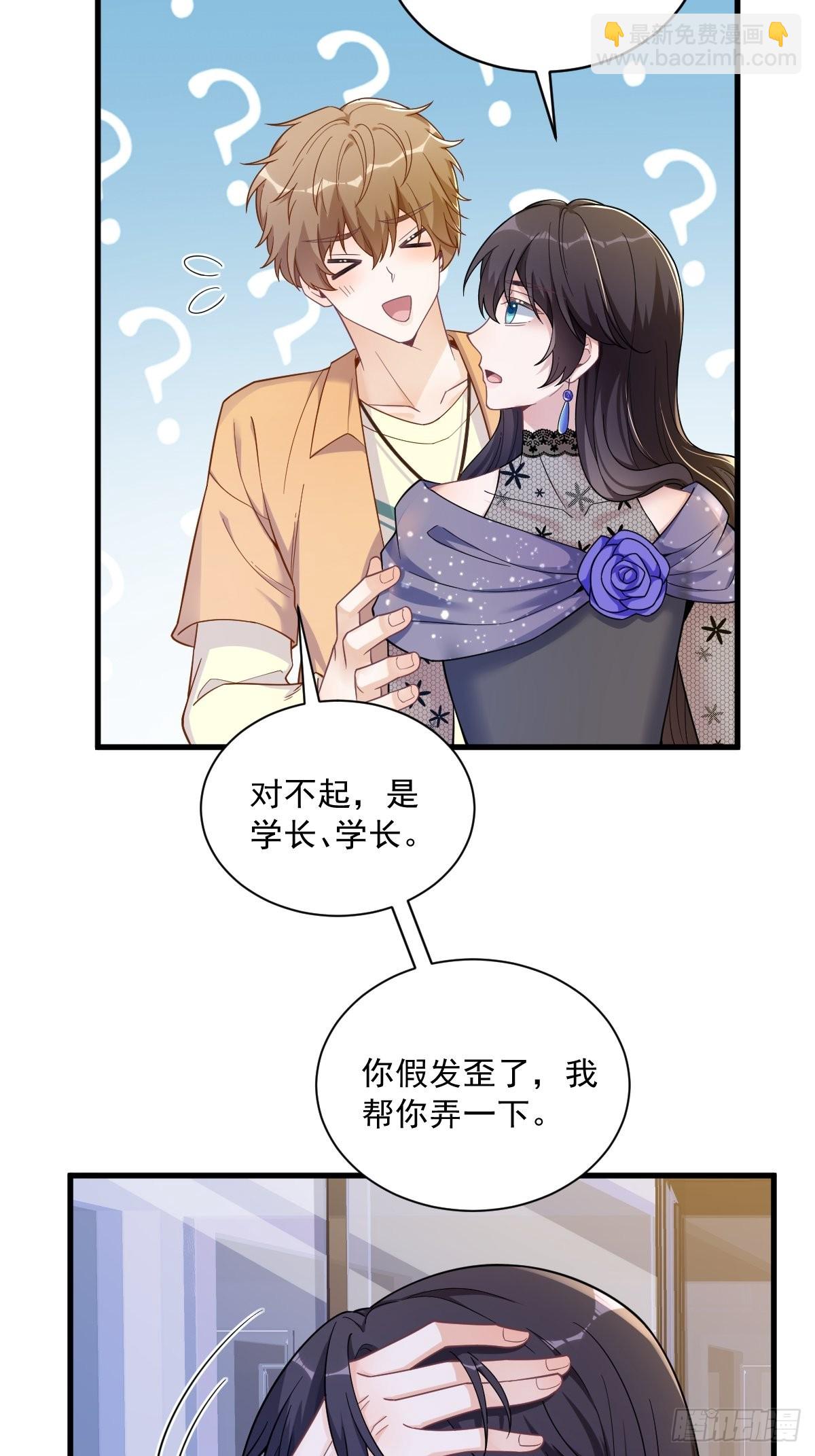 第56话 去买小裙子！-第57话