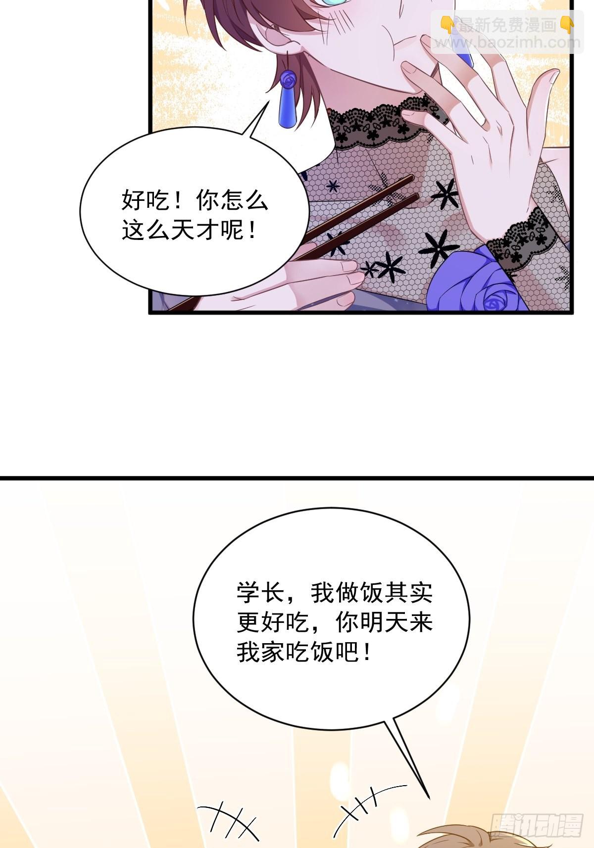 第58话 攻心计-第59话