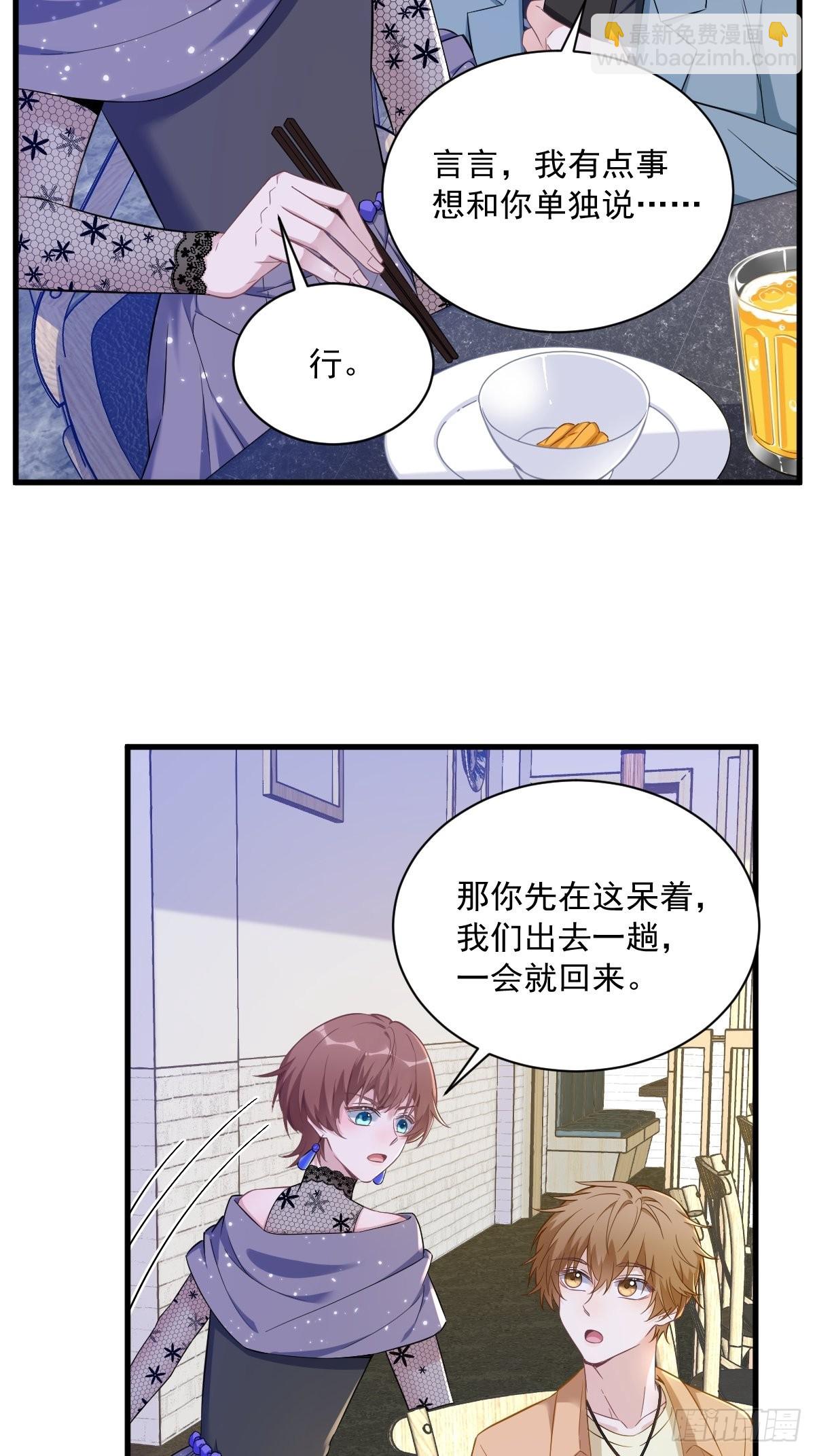 第58话 攻心计-第59话