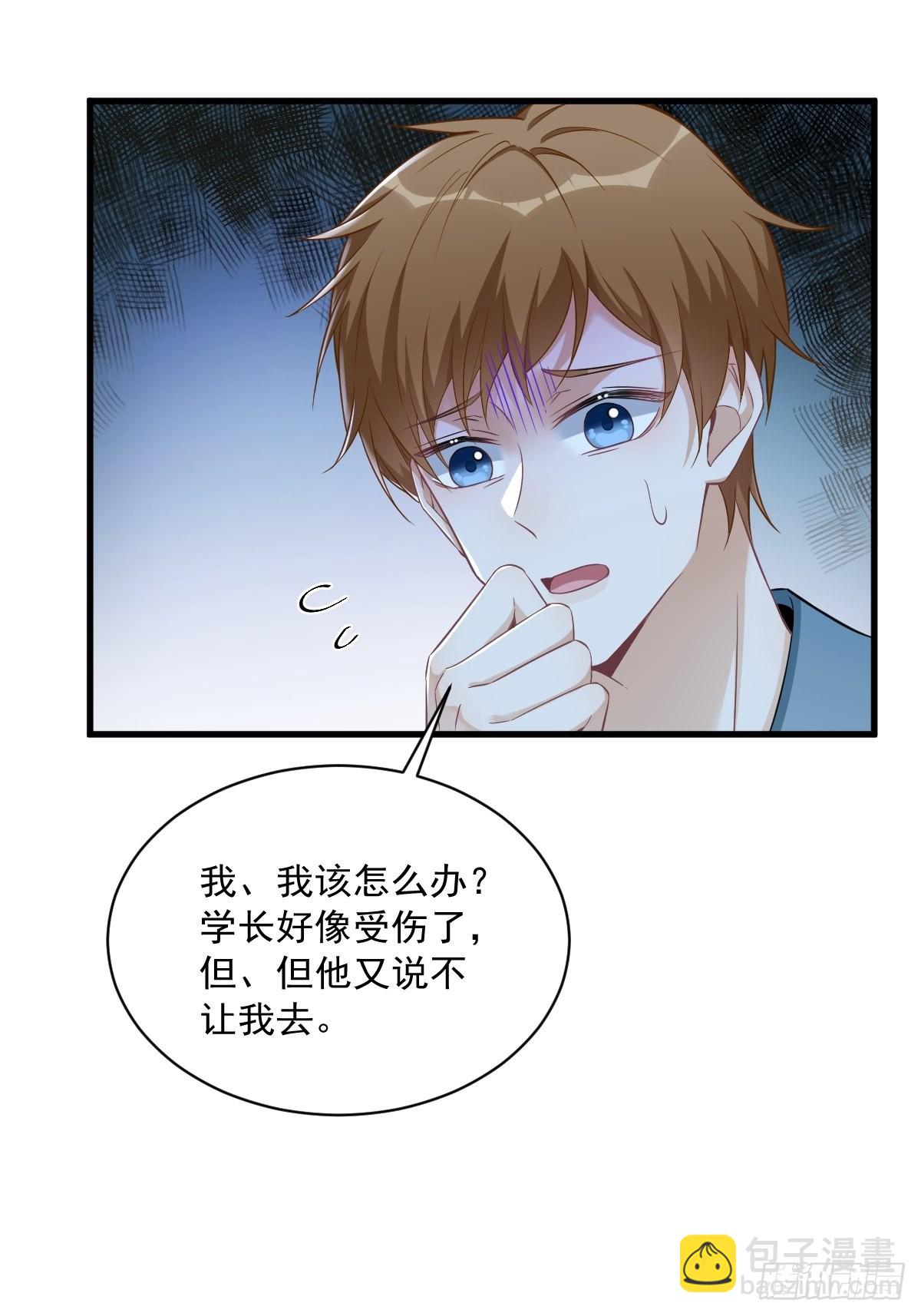 第58话 攻心计-第59话