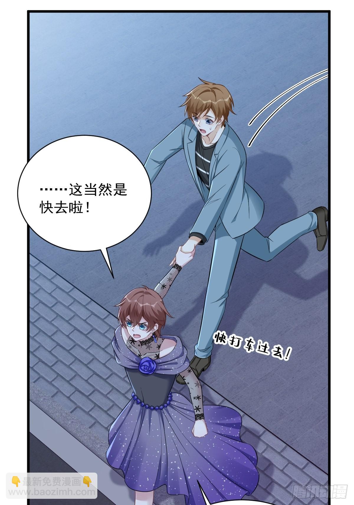 第58话 攻心计-第59话