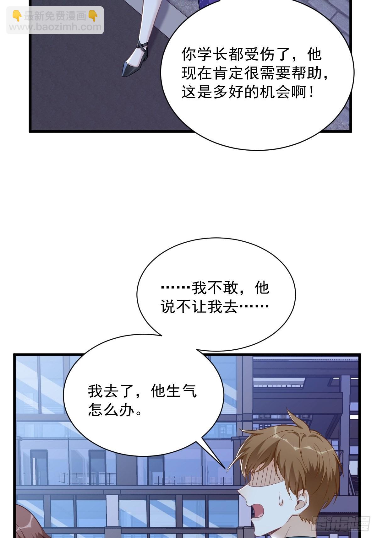 第58话 攻心计-第59话