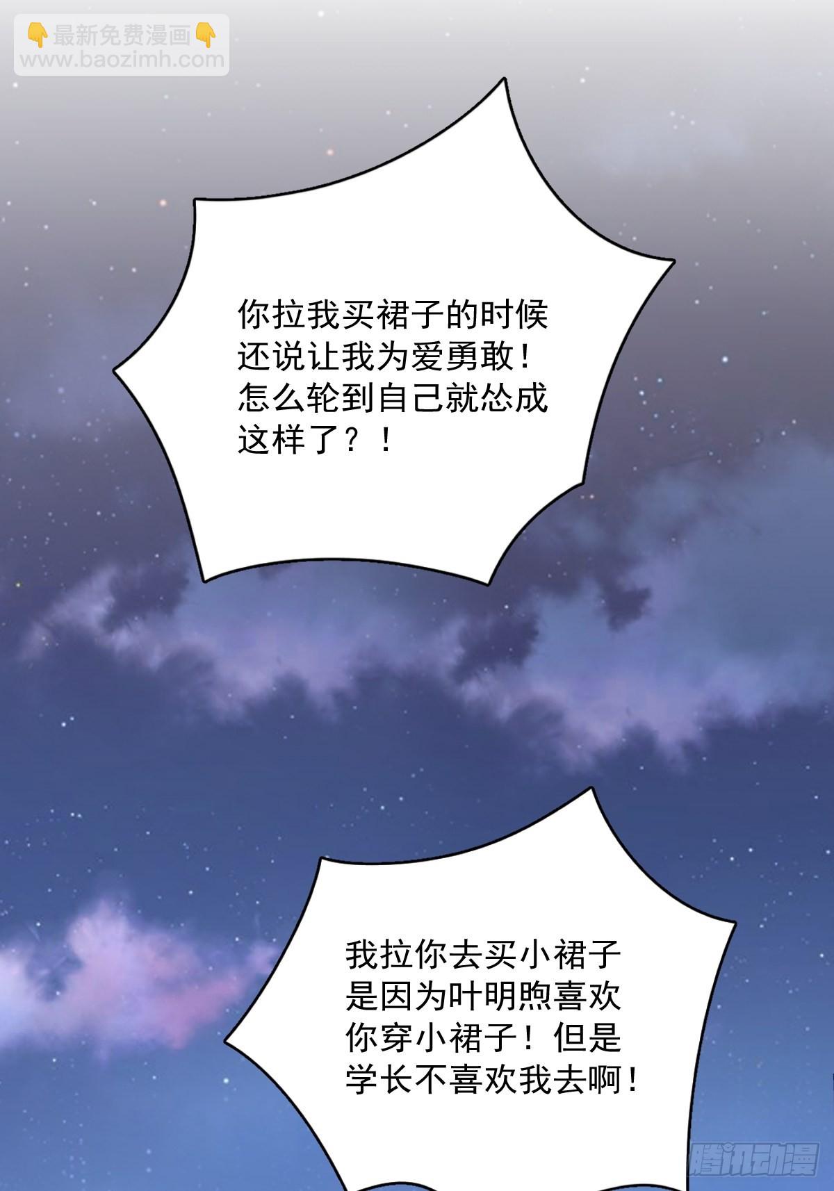 第58话 攻心计-第59话