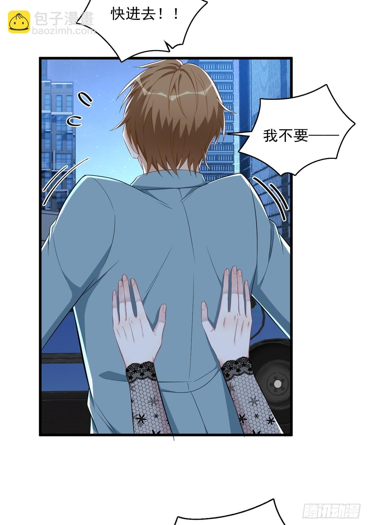 第58话 攻心计-第59话