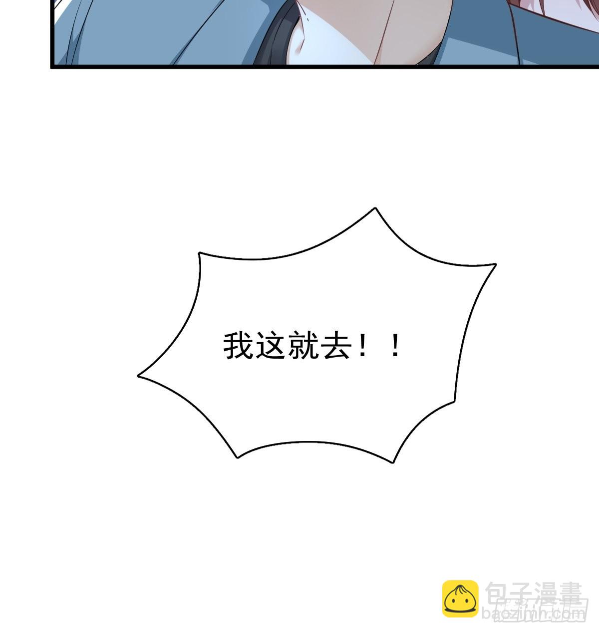 第58话 攻心计-第59话