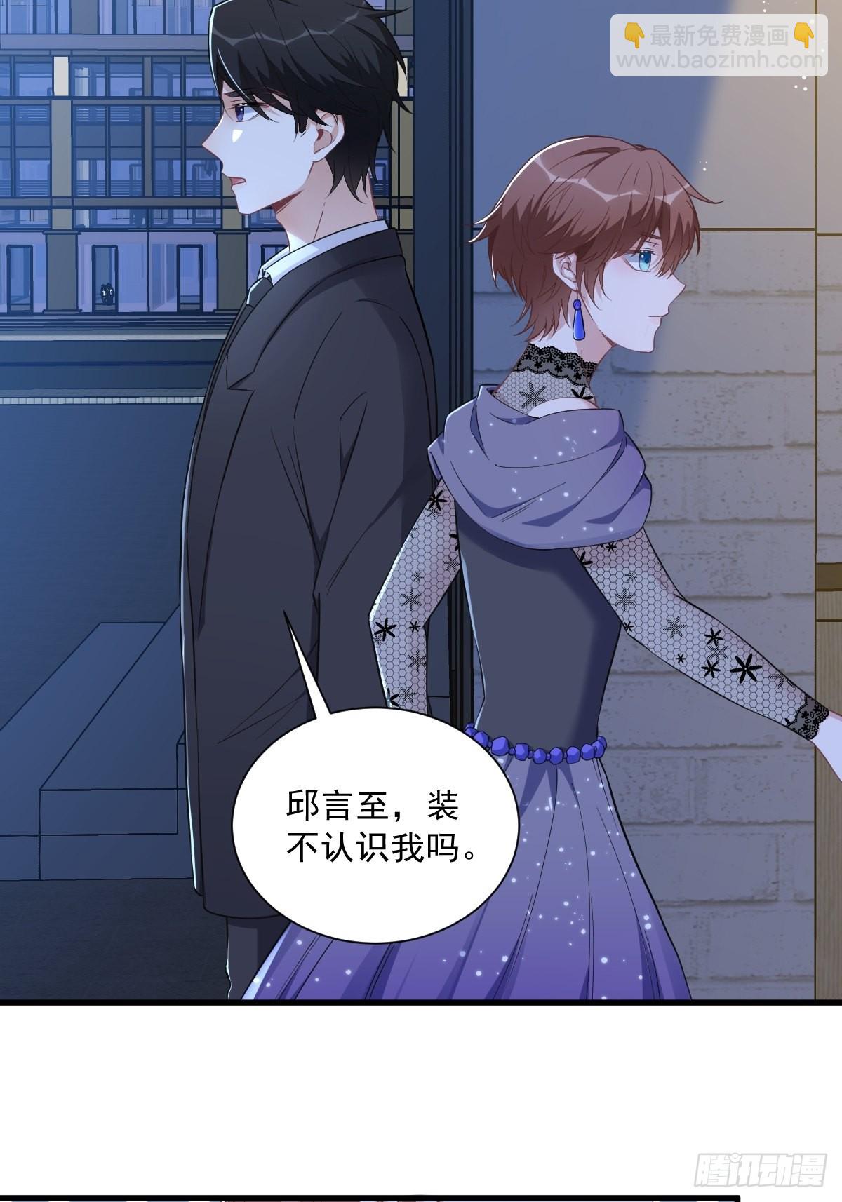 第58话 攻心计-第59话