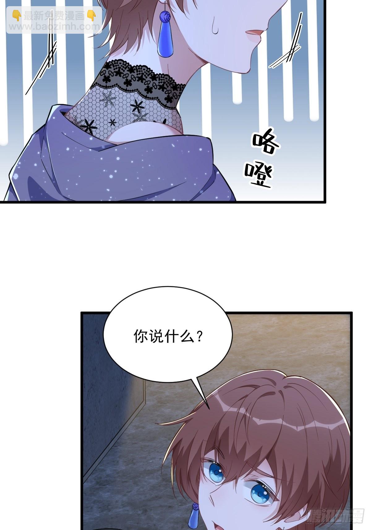 第58话 攻心计-第59话