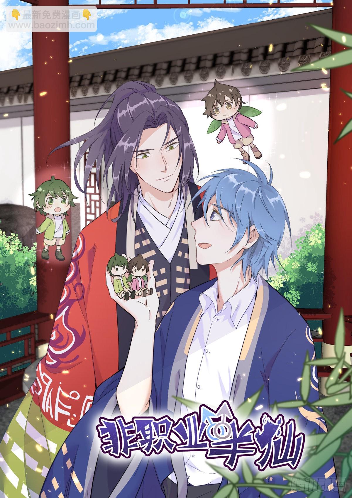 第58话 攻心计-第59话