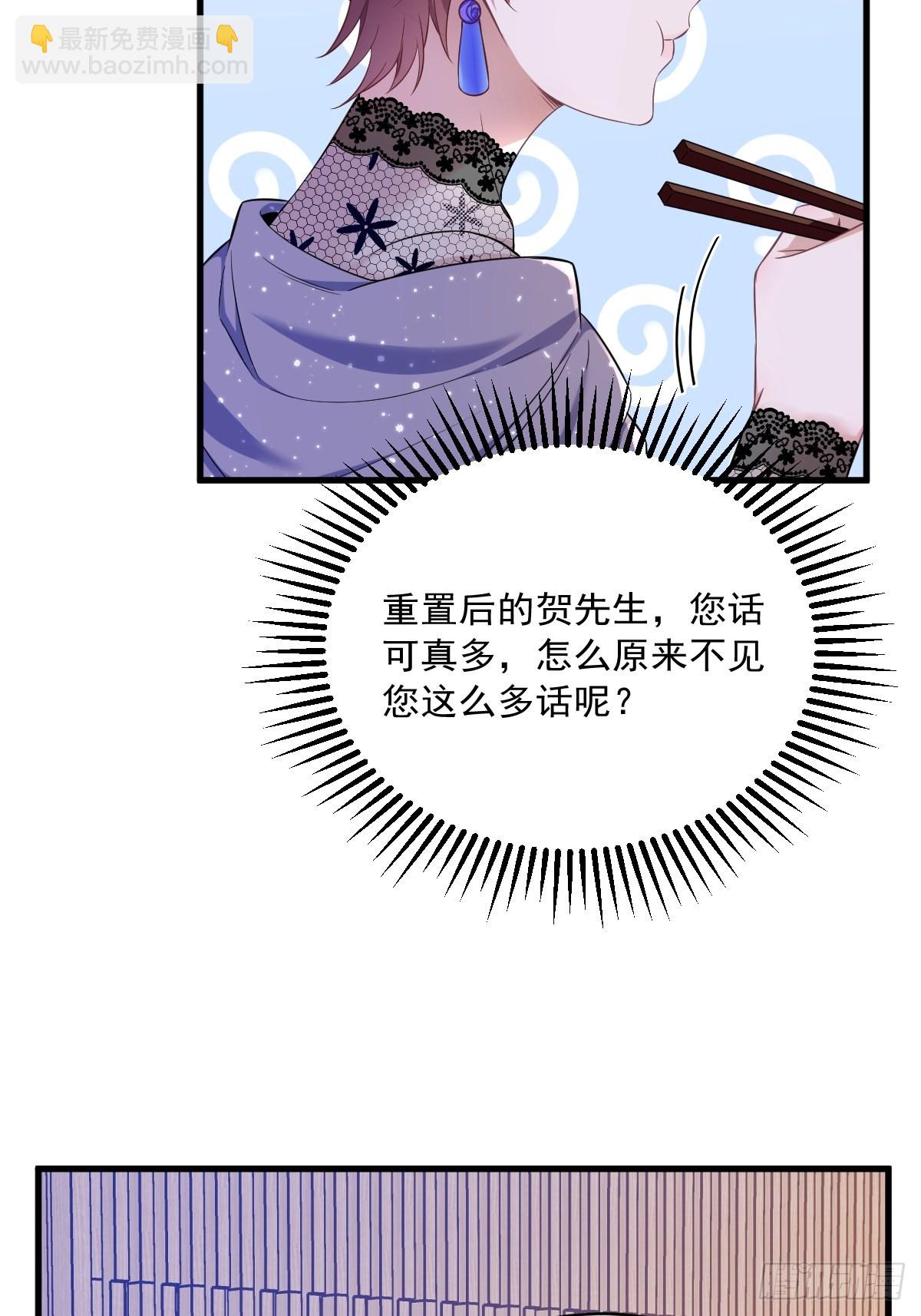 第58话 攻心计-第59话