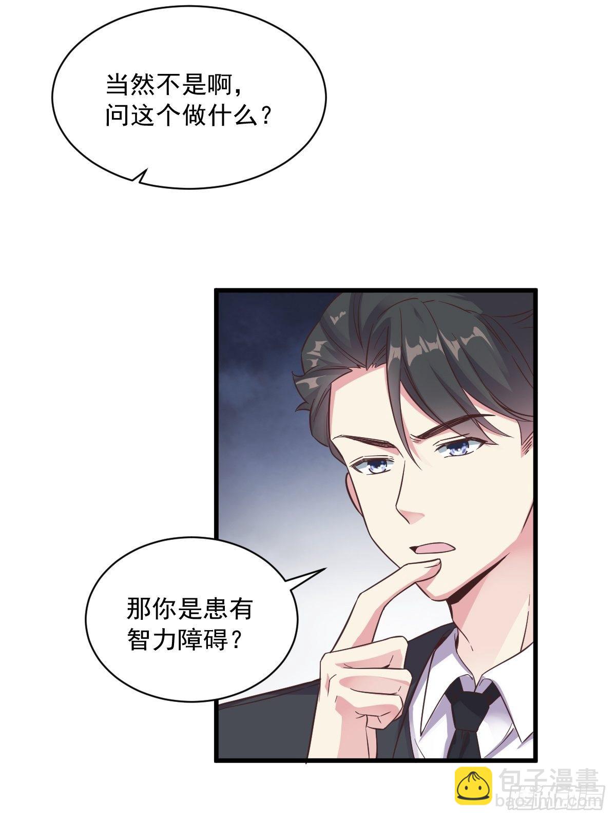 第6话 人设崩了？！-第7话