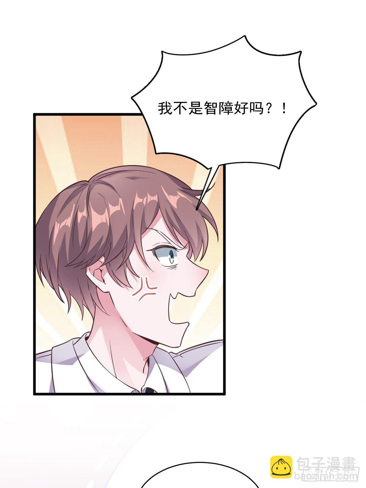 第6话 人设崩了？！-第7话