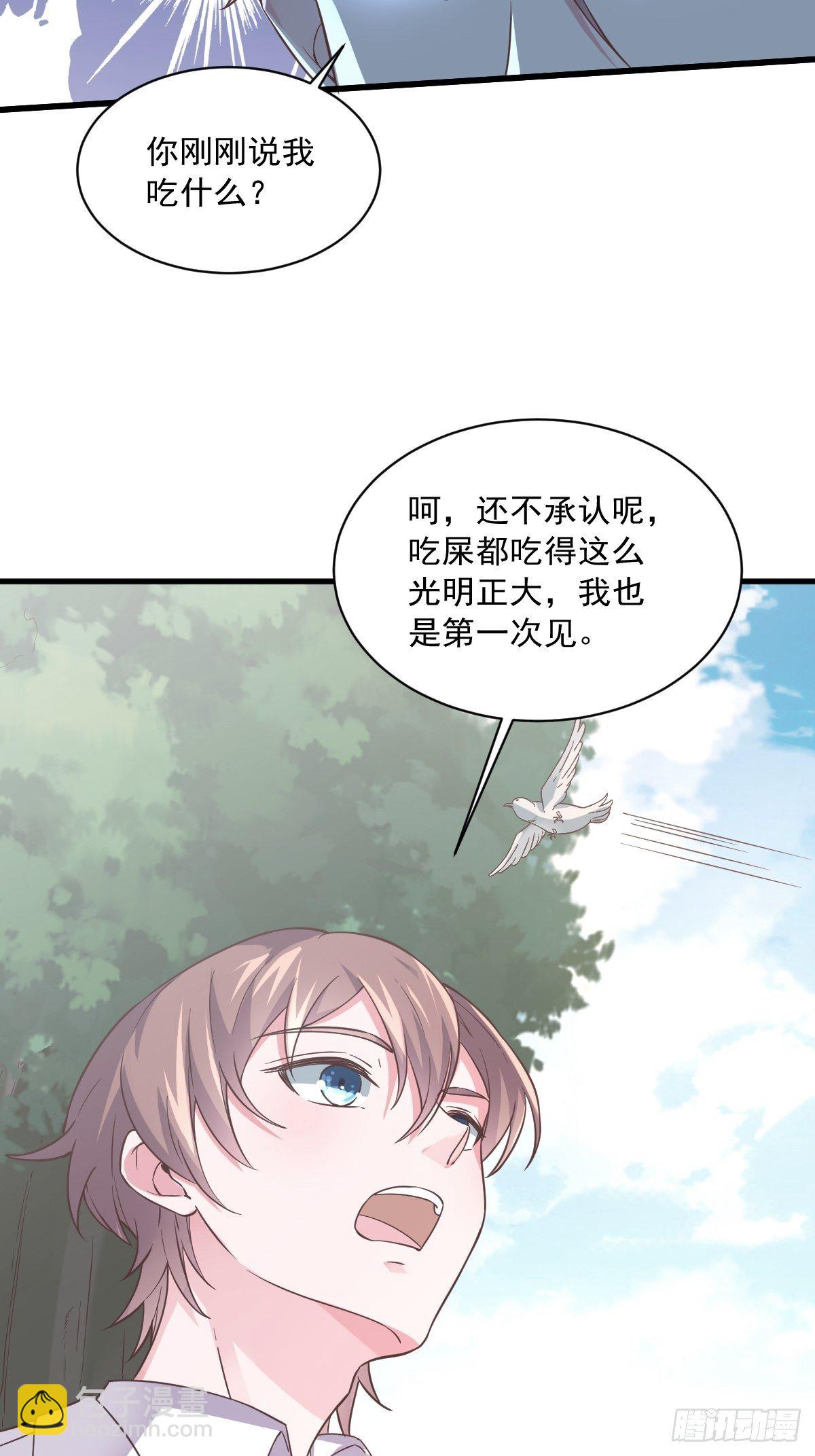 第6话 人设崩了？！-第7话