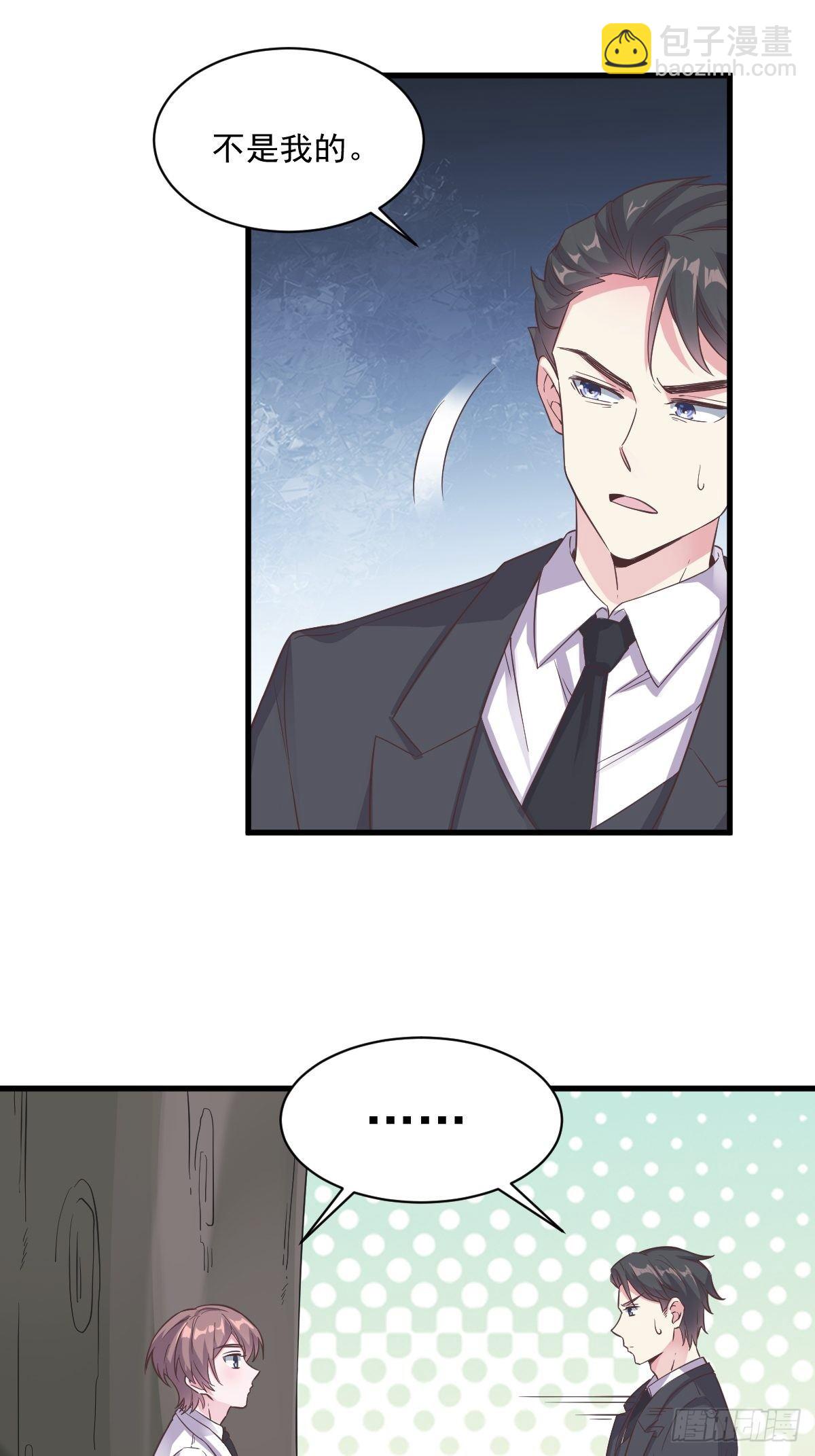 第6话 人设崩了？！-第7话