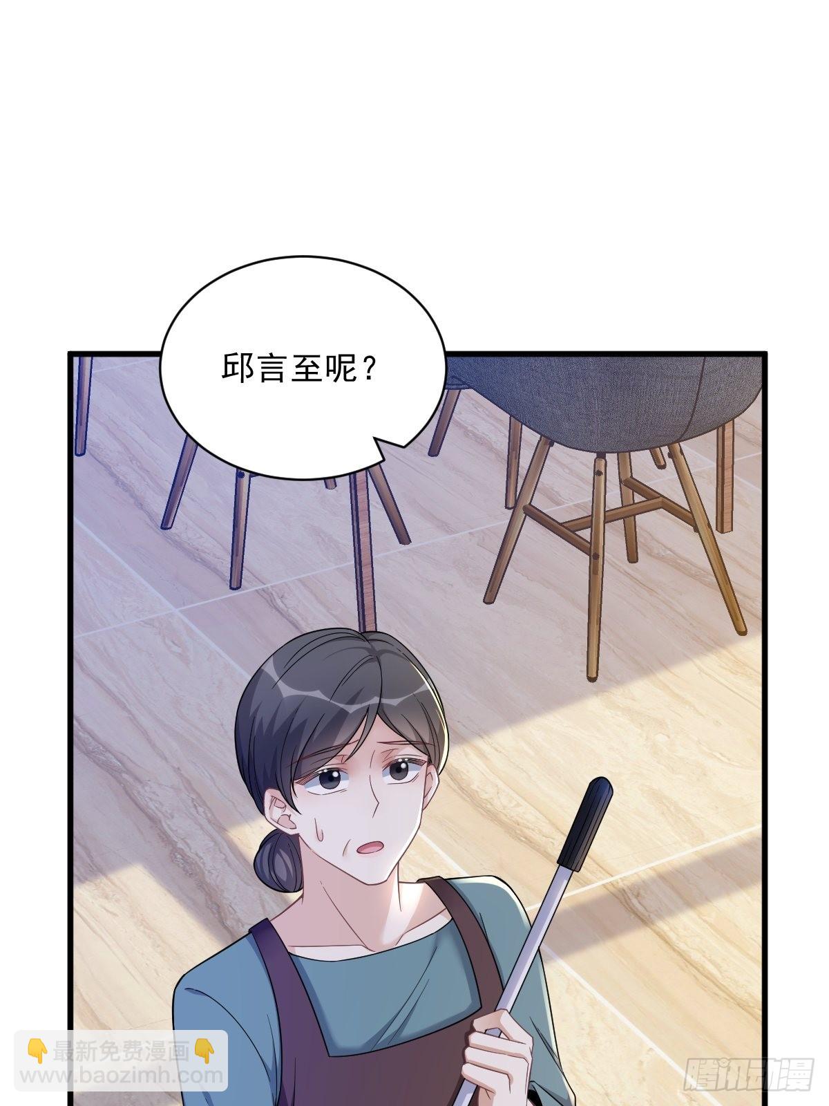 第60话 重启人生-第61话
