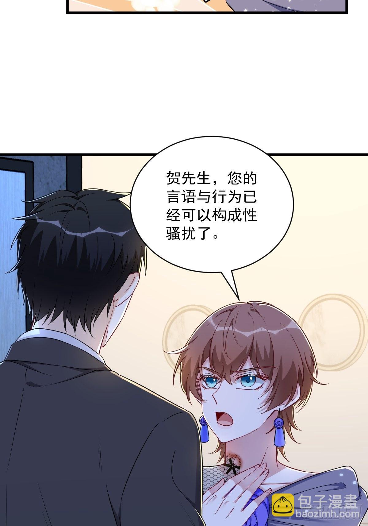 第60话 重启人生-第61话