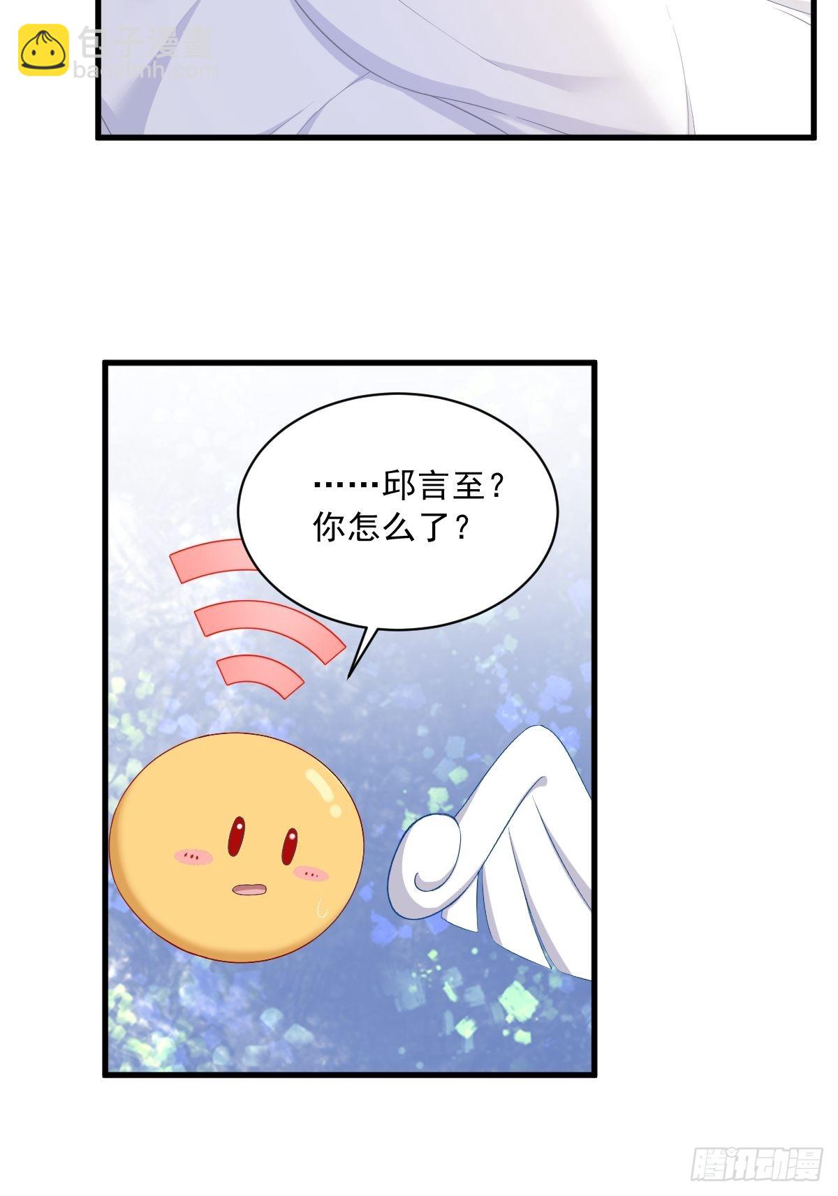 第62话 我好渣啊-第63话