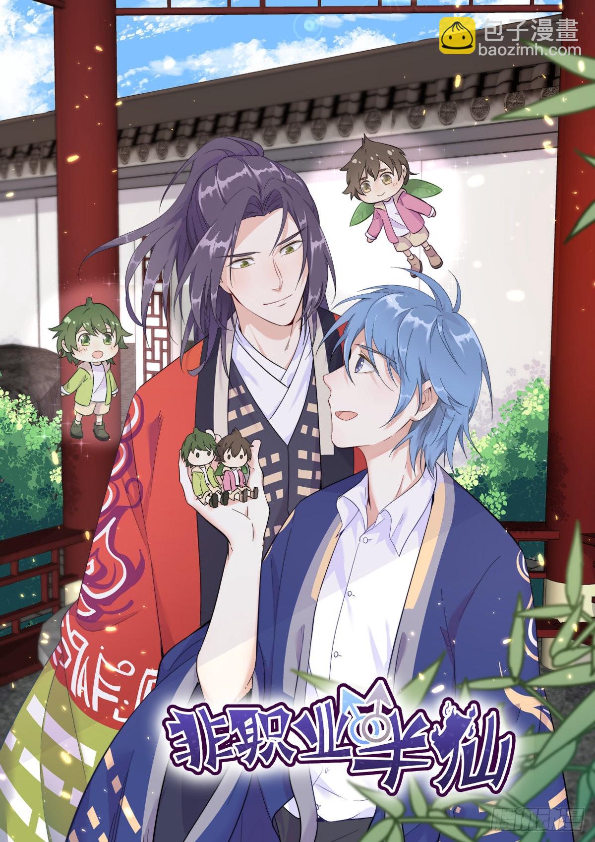 第62话 我好渣啊-第63话