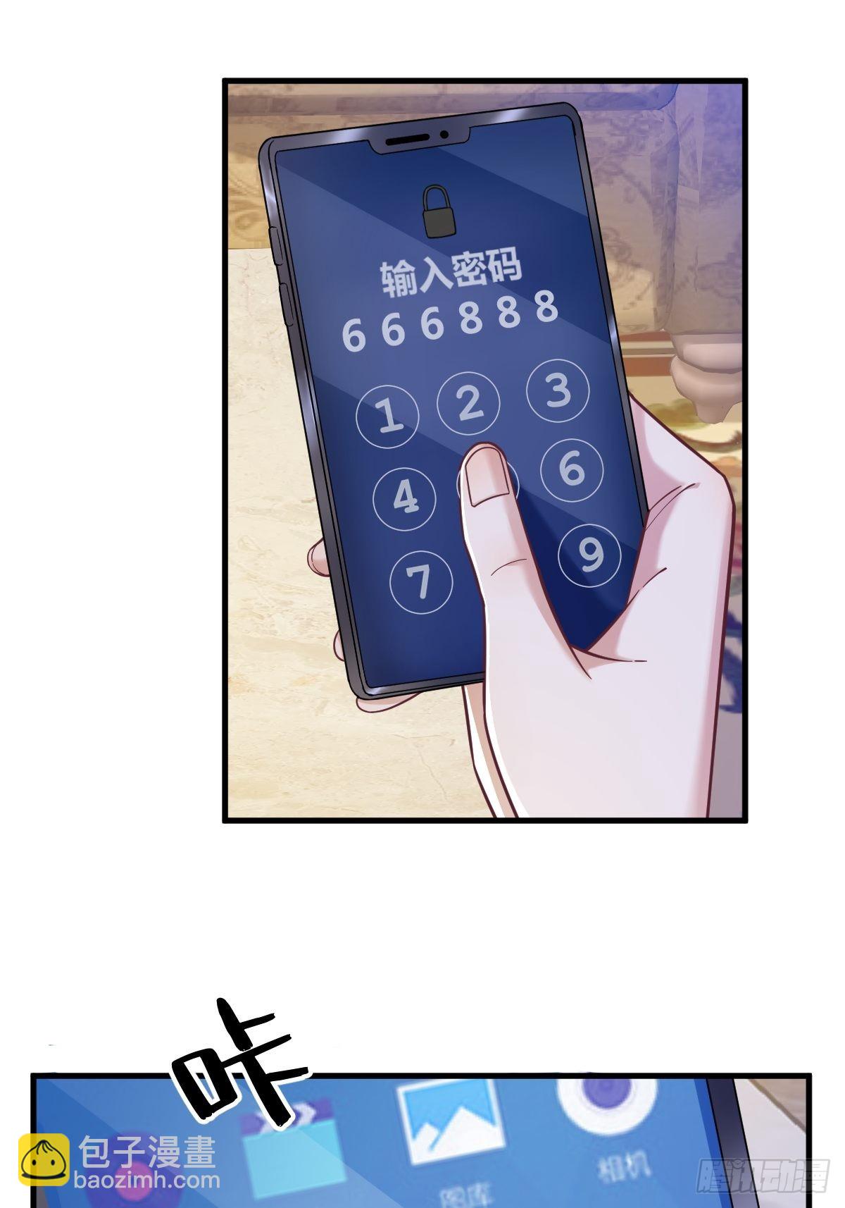 第64话 我们准备结婚了-第65话