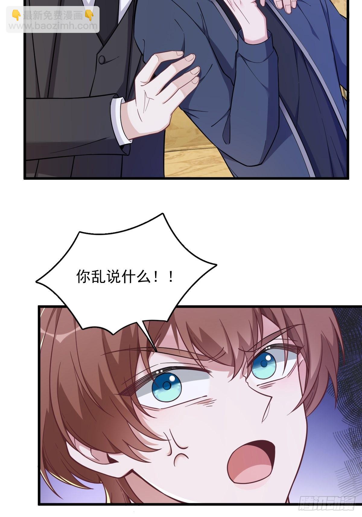 第64话 我们准备结婚了-第65话