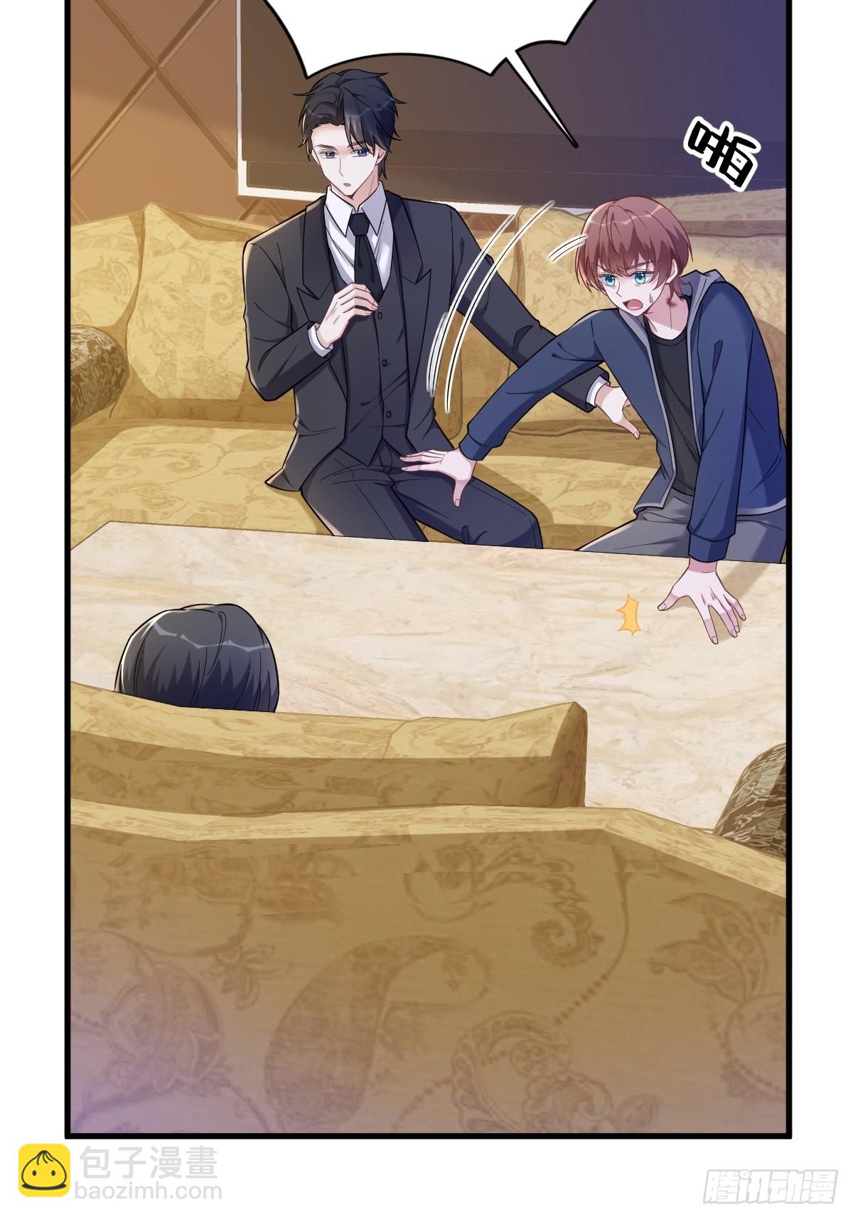 第64话 我们准备结婚了-第65话