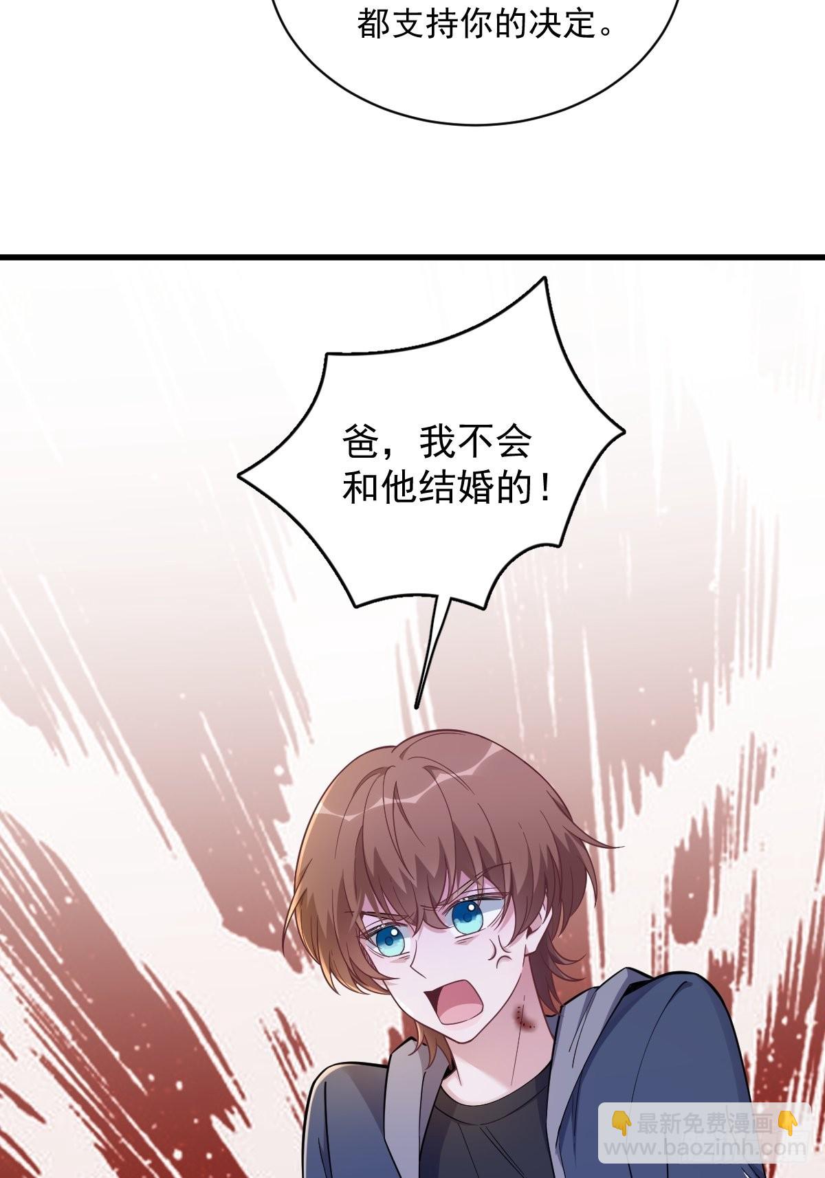 第64话 我们准备结婚了-第65话