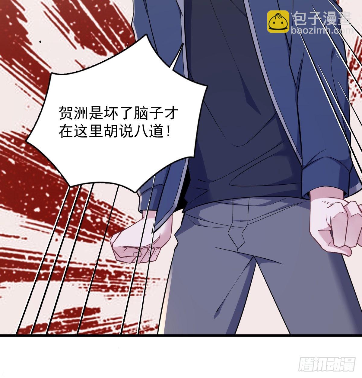 第64话 我们准备结婚了-第65话
