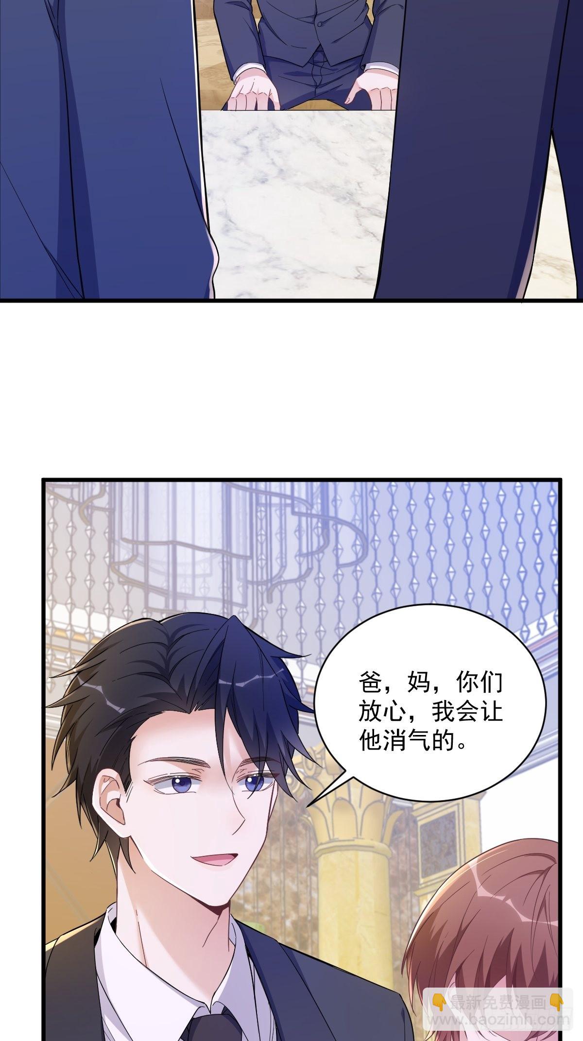 第64话 我们准备结婚了-第65话