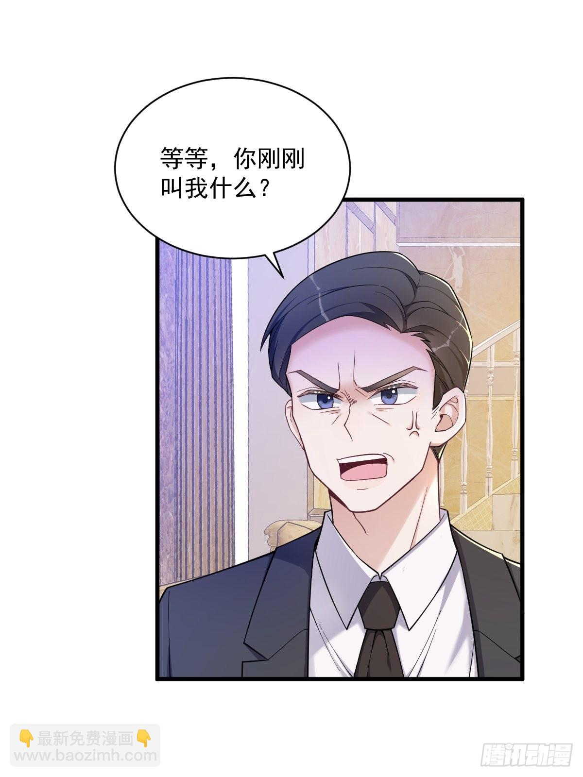 第64话 我们准备结婚了-第65话