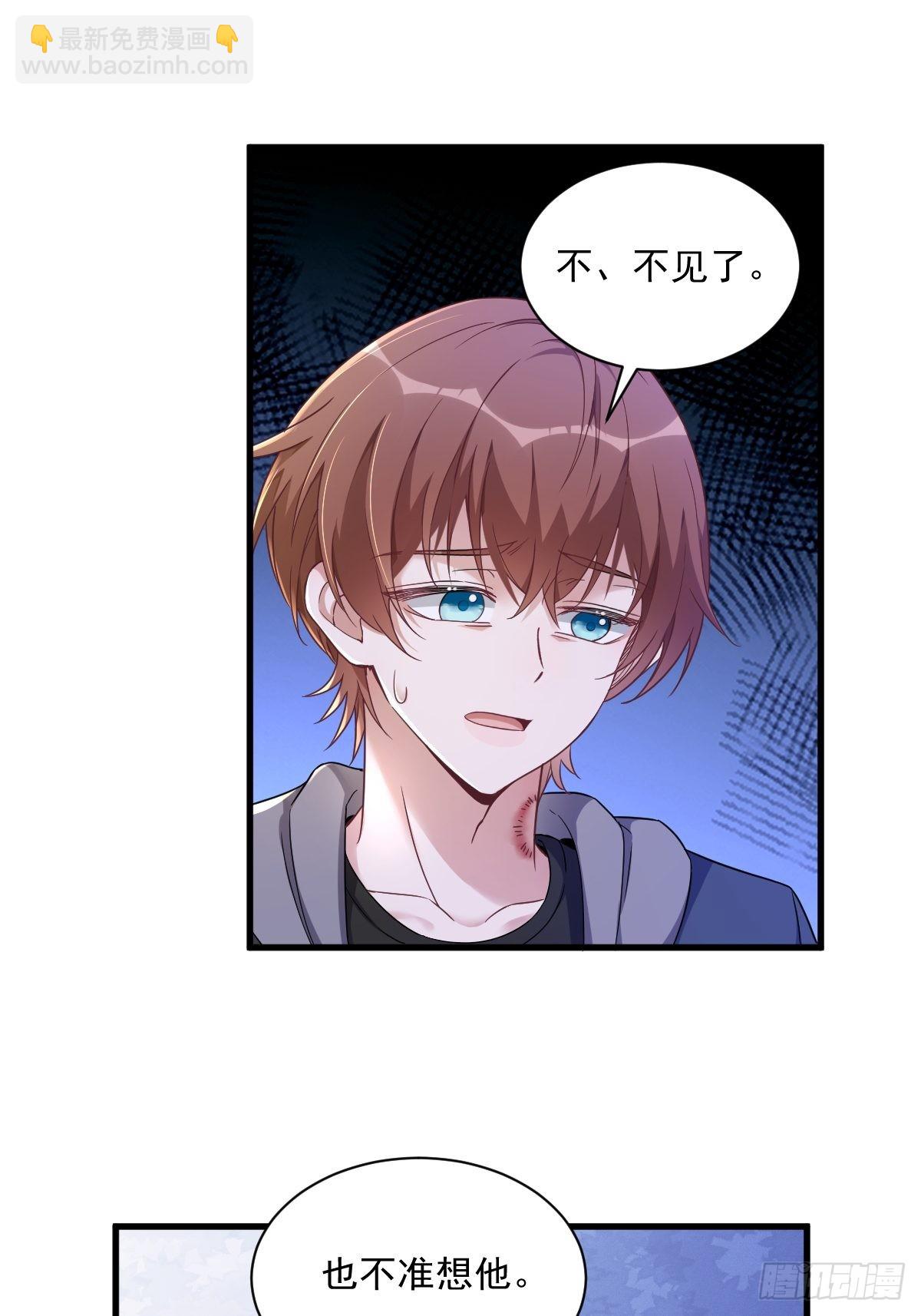 第66话 解决贺洲？-第67话