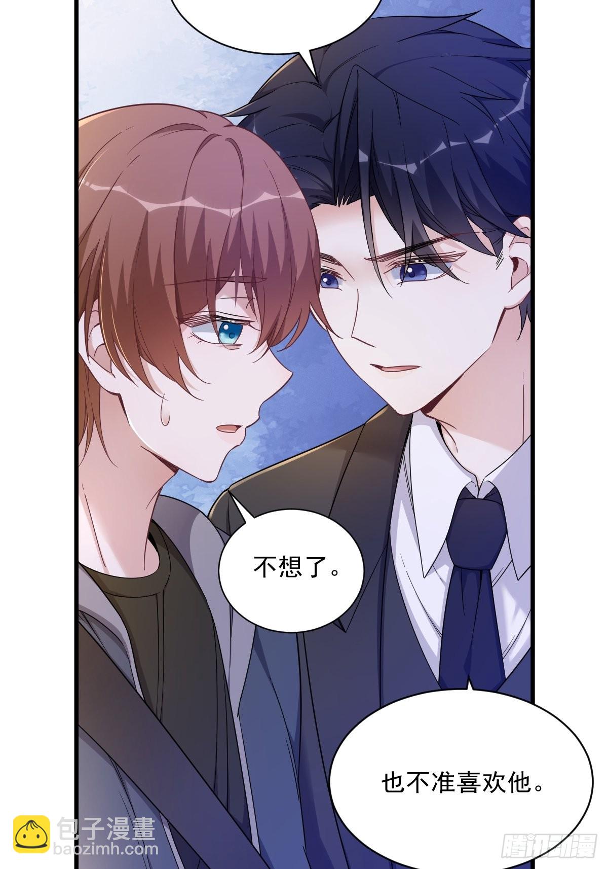 第66话 解决贺洲？-第67话