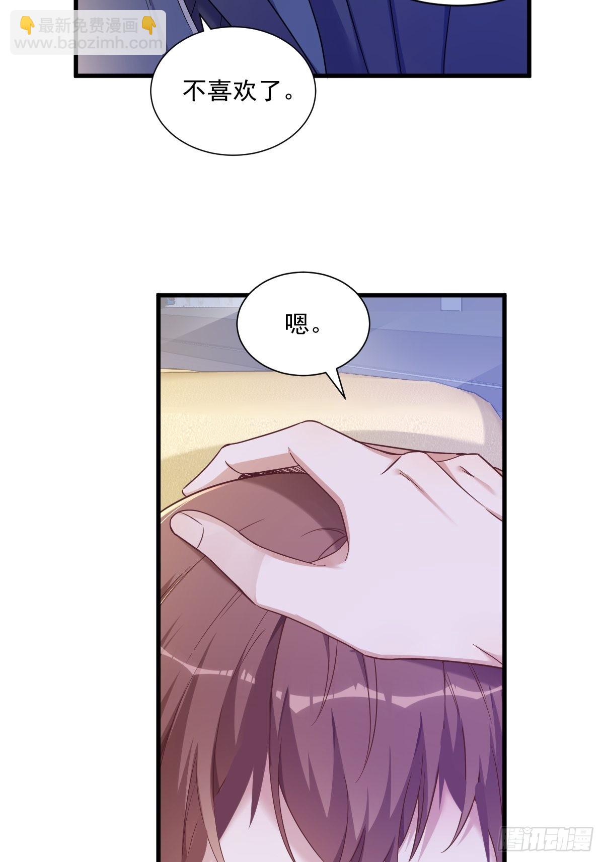 第66话 解决贺洲？-第67话