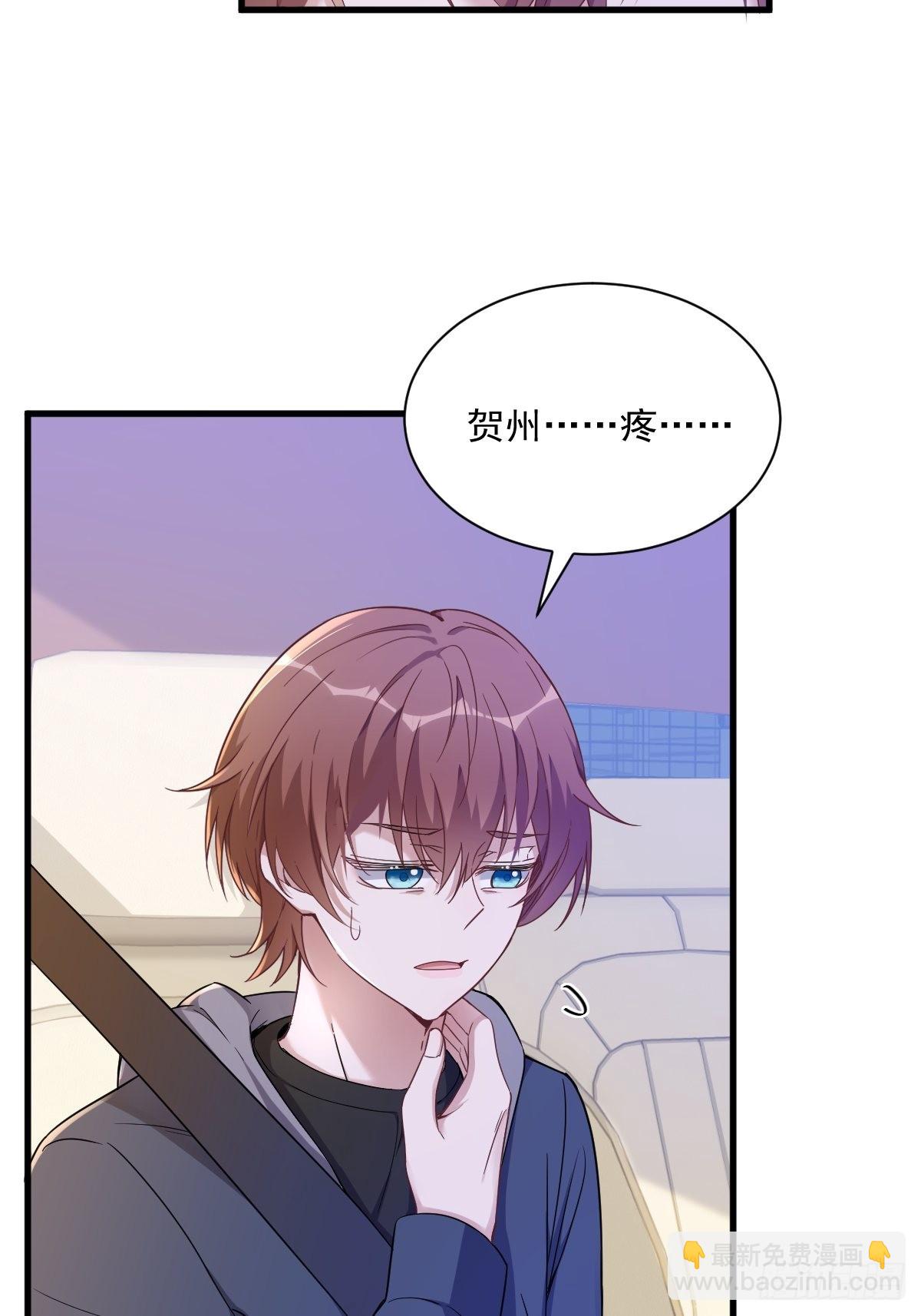 第66话 解决贺洲？-第67话