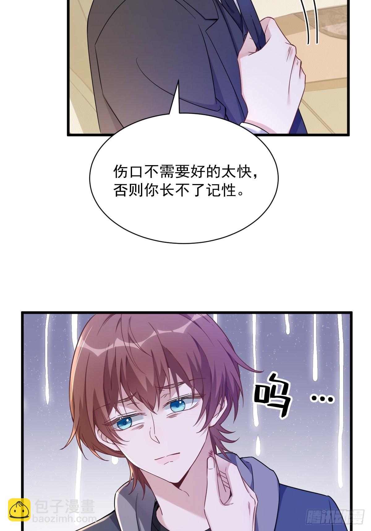 第66话 解决贺洲？-第67话