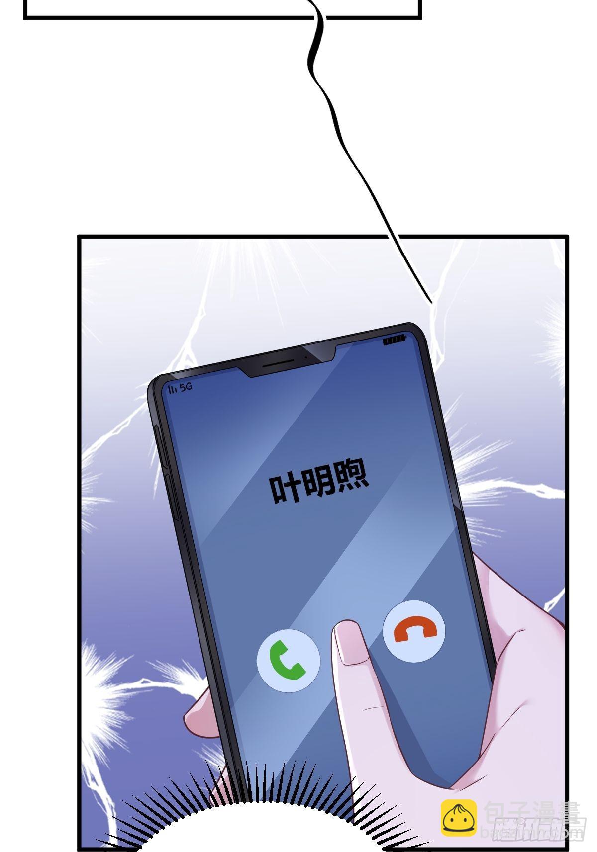 第66话 解决贺洲？-第67话