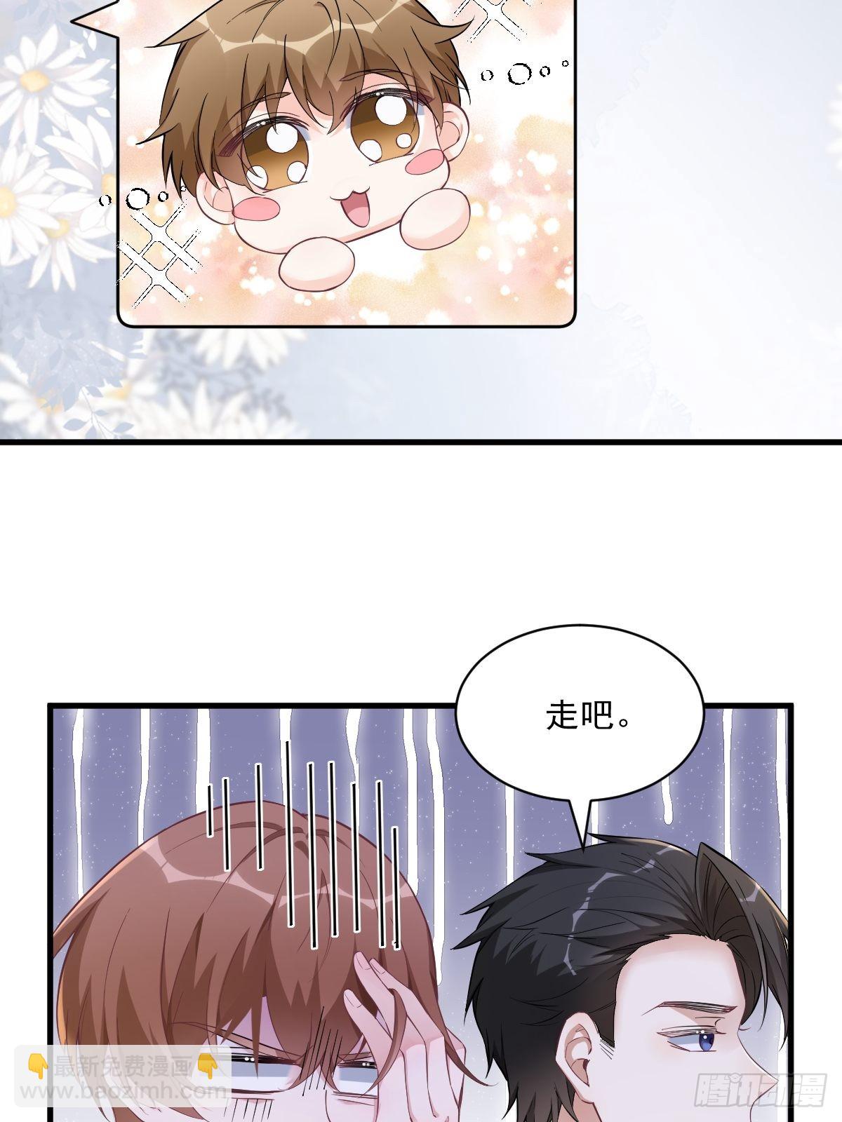 第66话 解决贺洲？-第67话