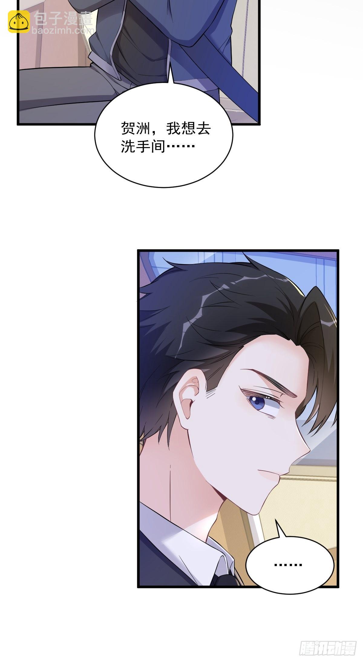 第66话 解决贺洲？-第67话