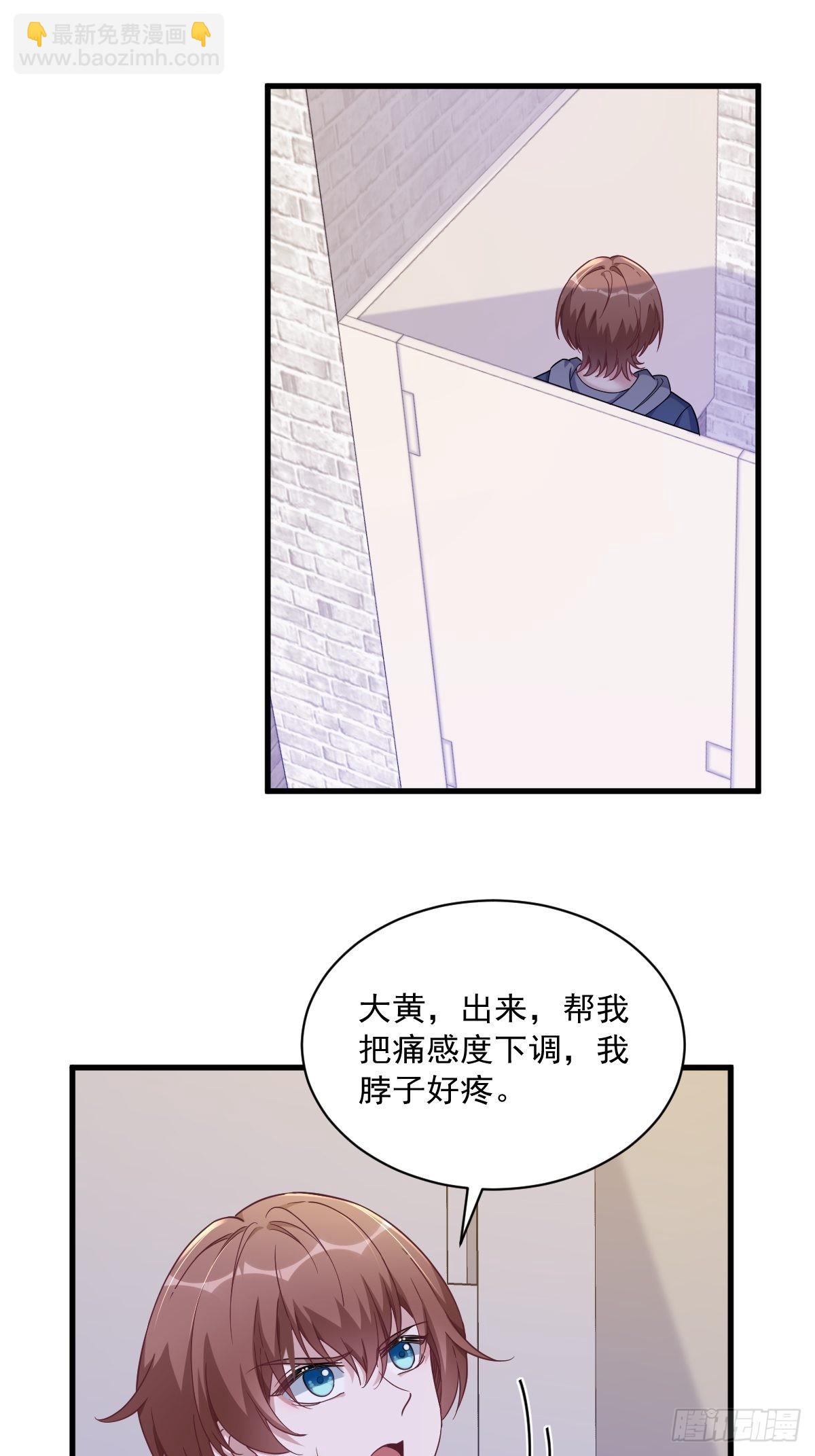 第66话 解决贺洲？-第67话