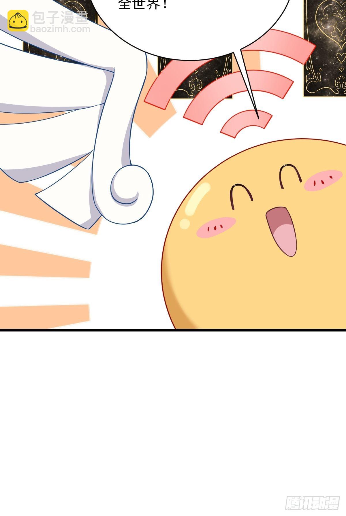 第66话 解决贺洲？-第67话