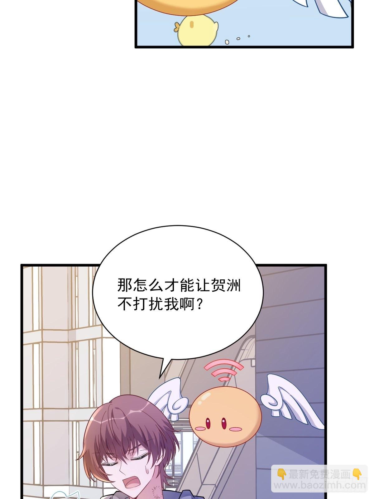第68话 爱人之死-第69话
