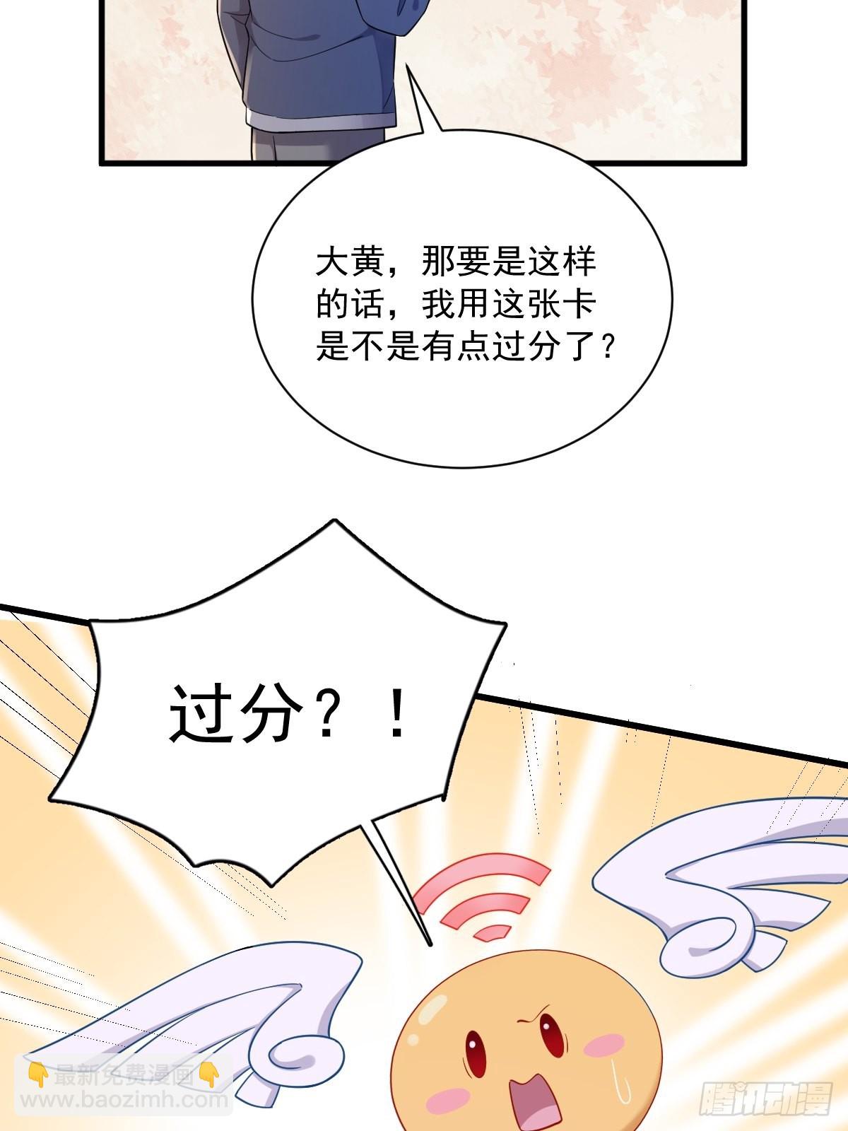 第68话 爱人之死-第69话
