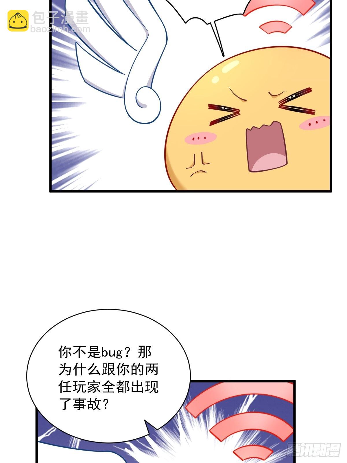 第68话 爱人之死-第69话