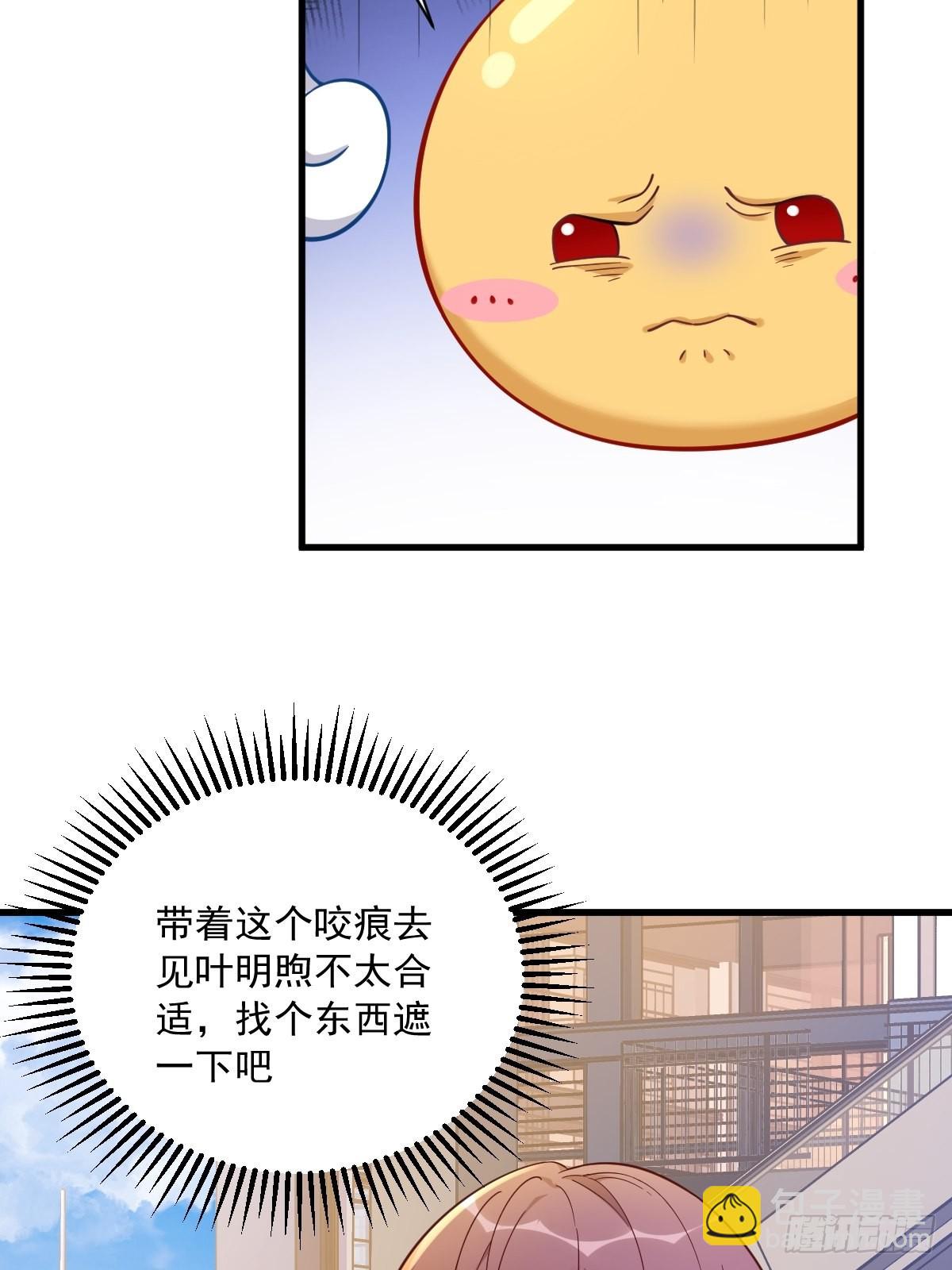 第68话 爱人之死-第69话