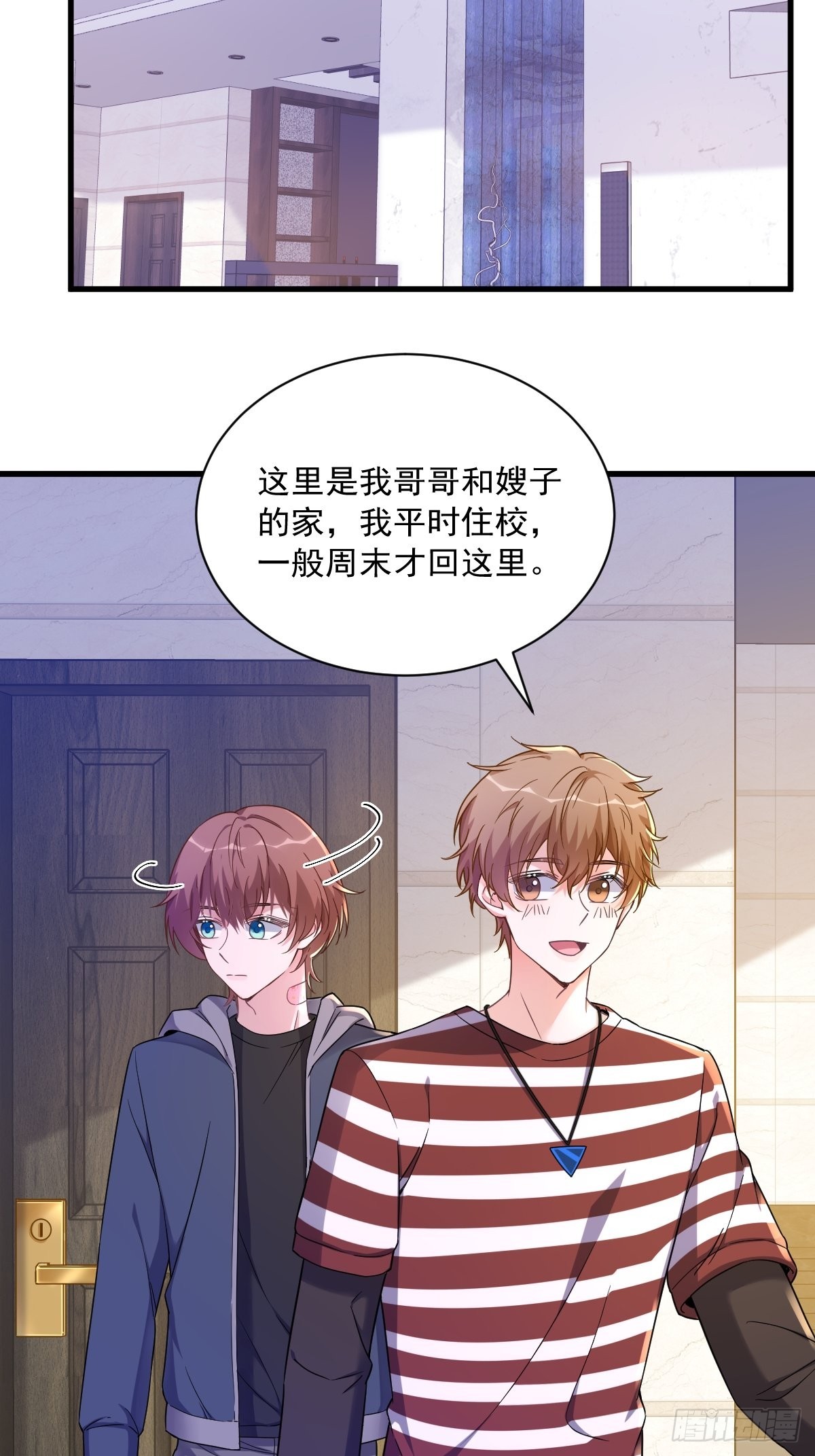 第68话 爱人之死-第69话