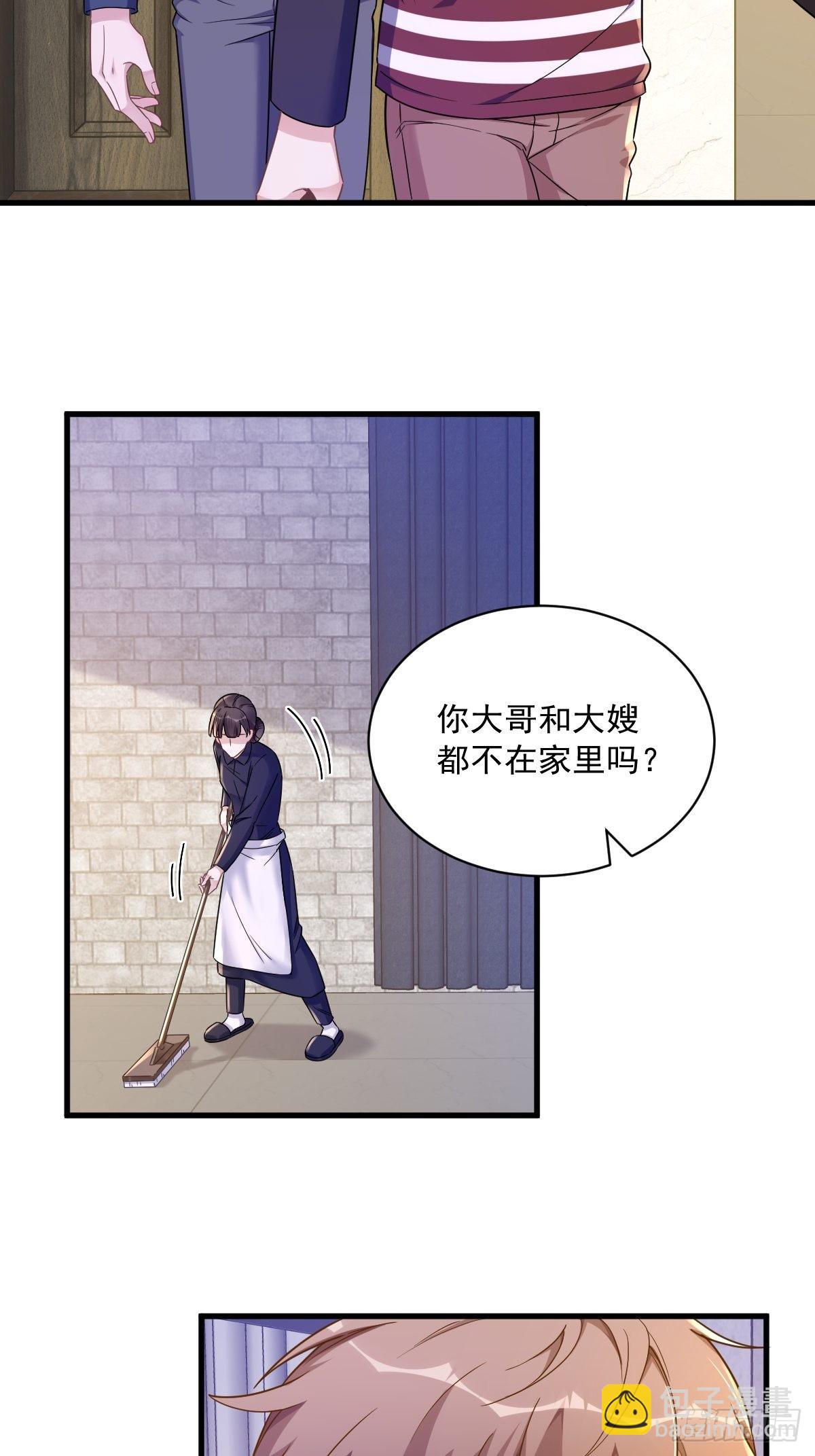 第68话 爱人之死-第69话