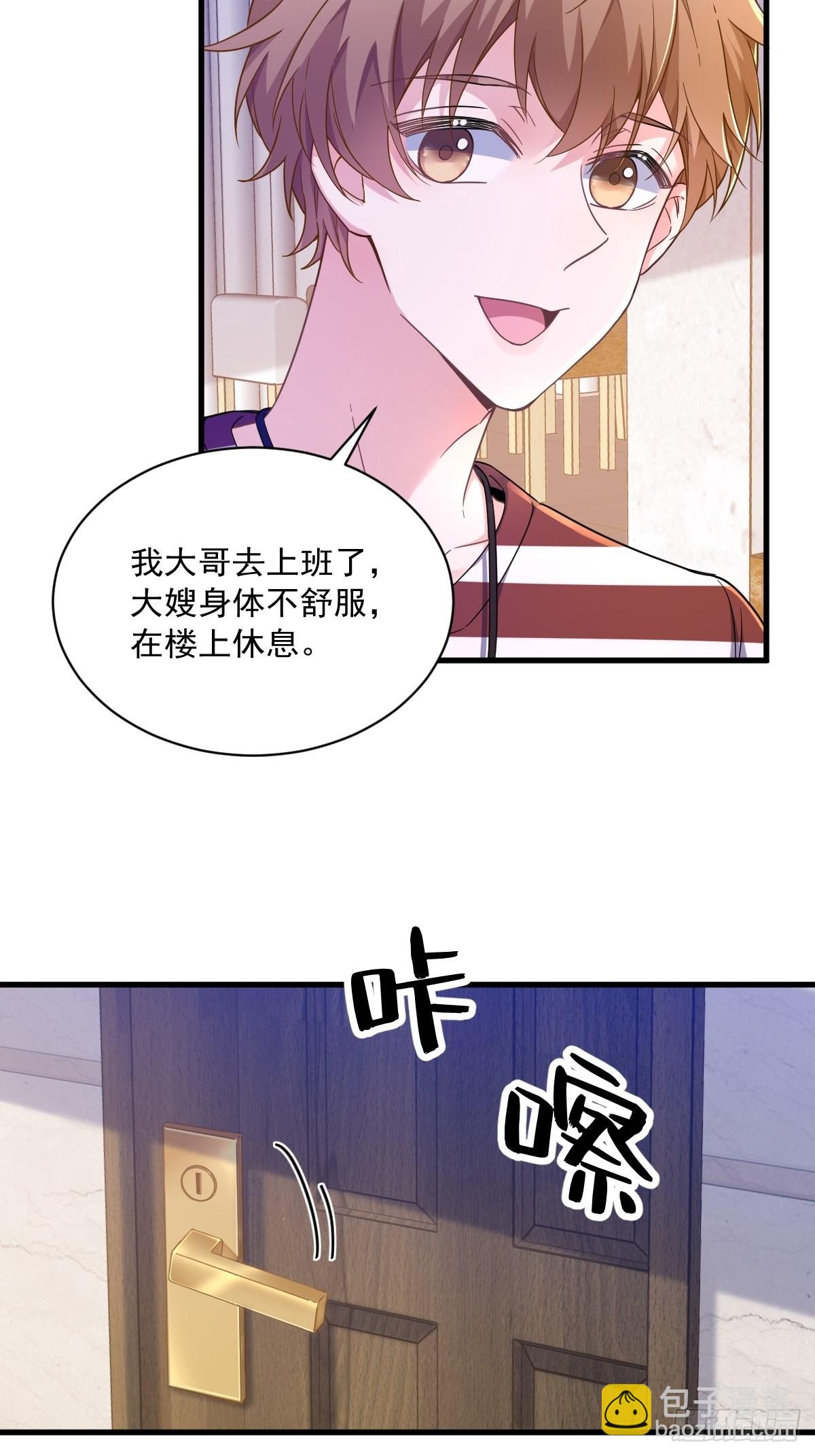 第68话 爱人之死-第69话