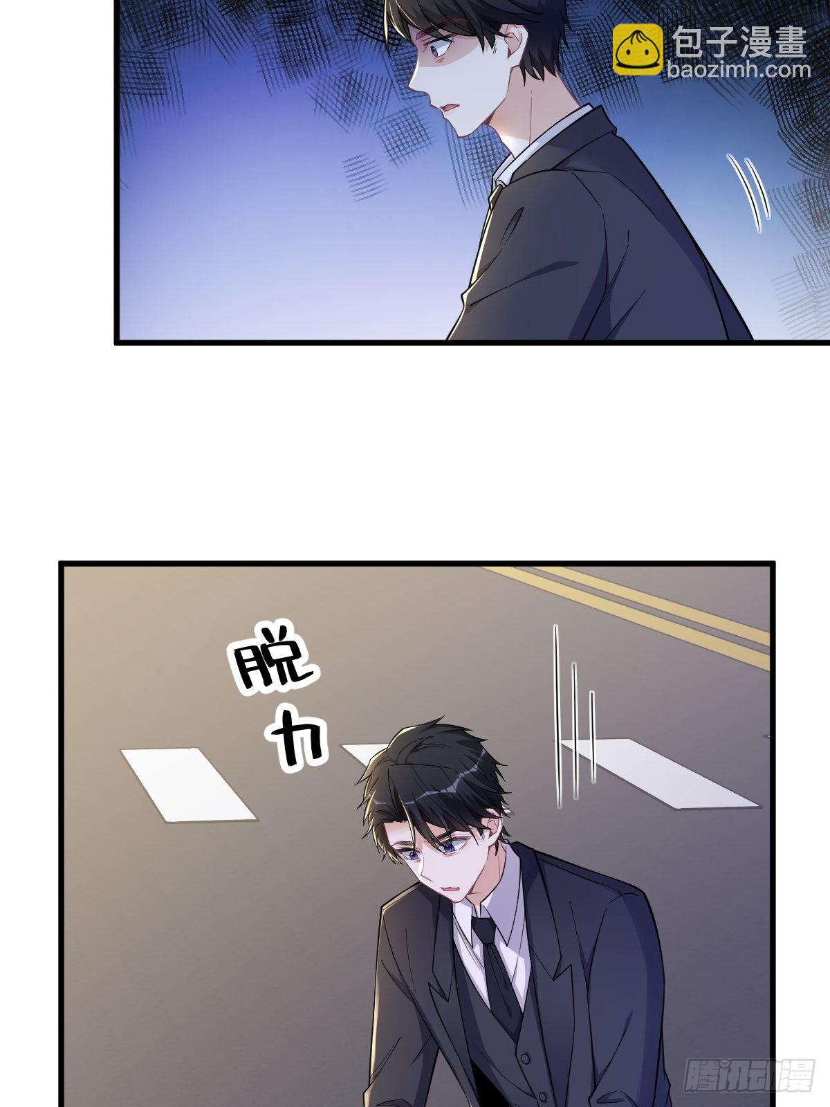 第68话 爱人之死-第69话