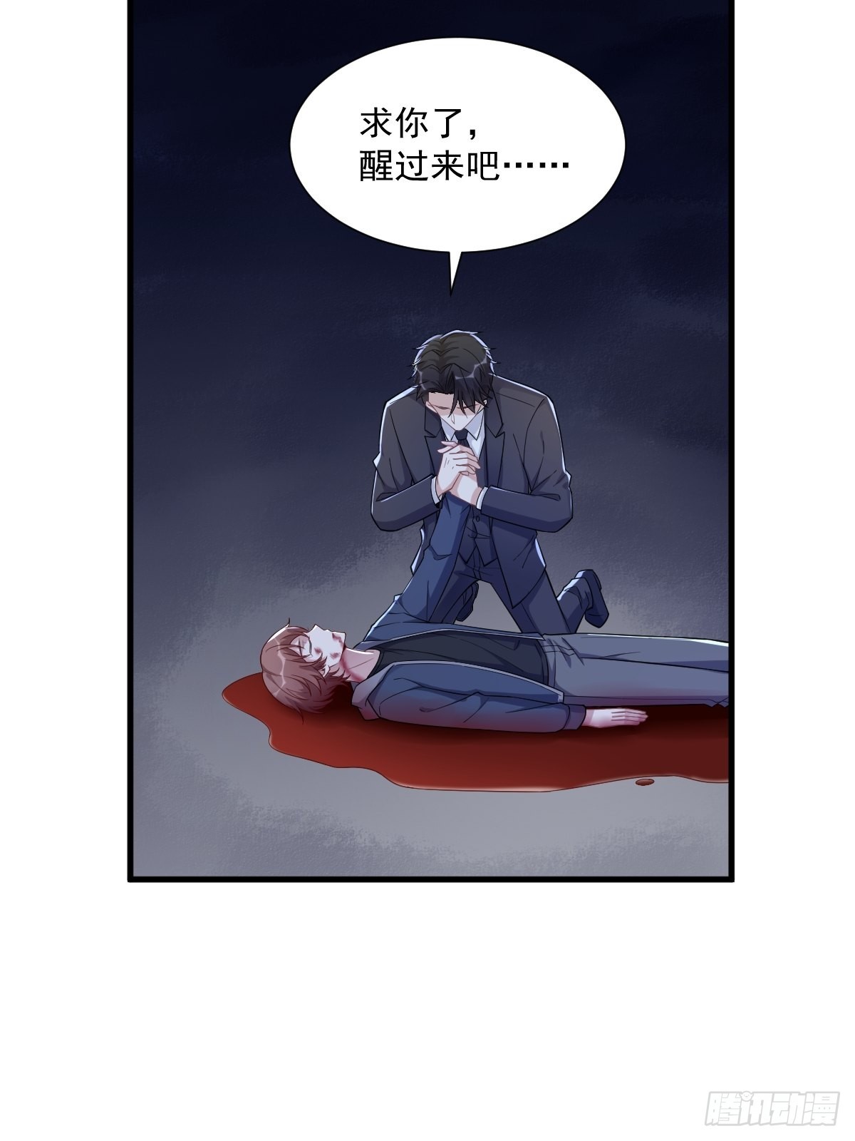 第68话 爱人之死-第69话