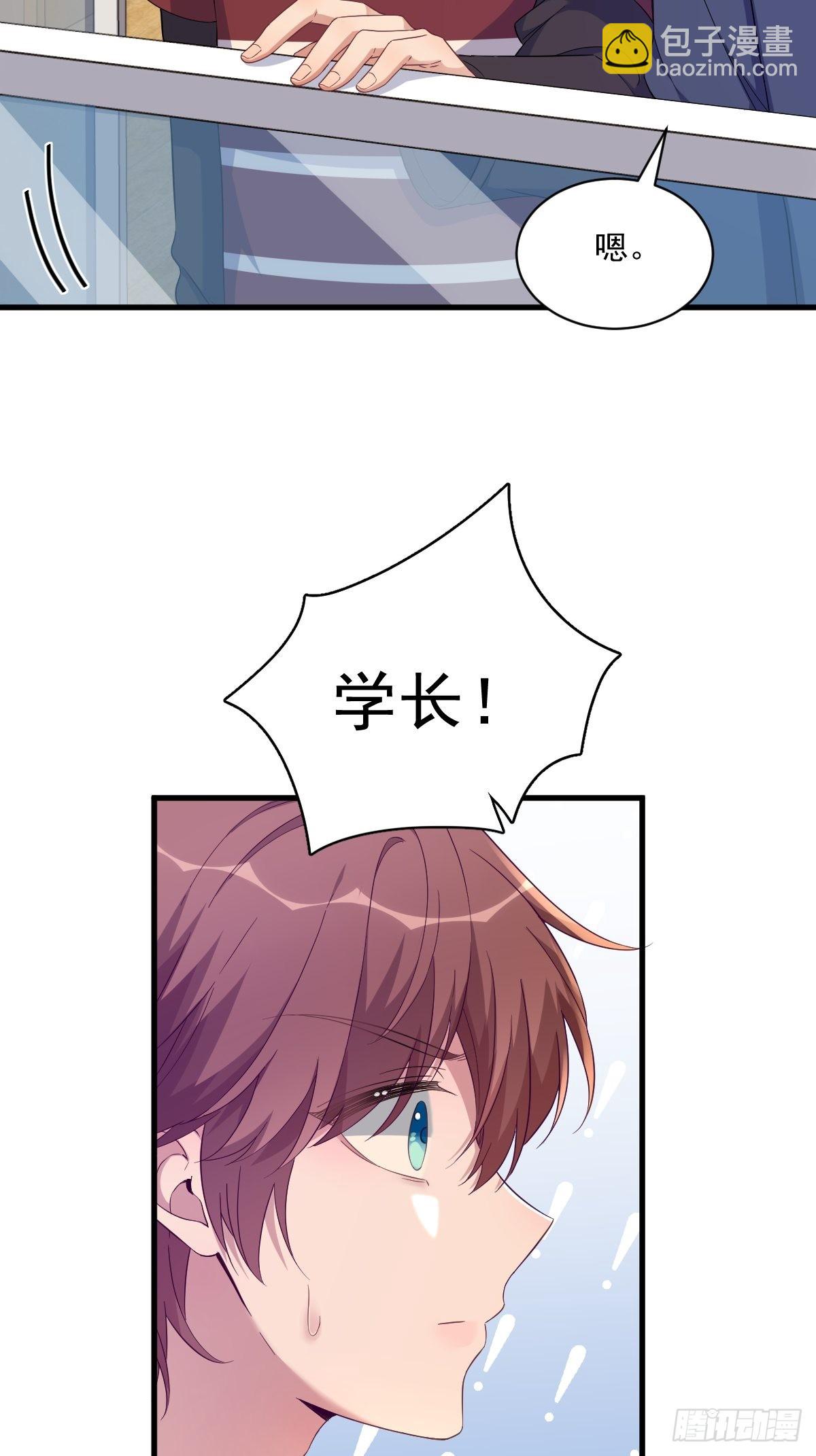 第70话 他疯了我才安全？-第71话