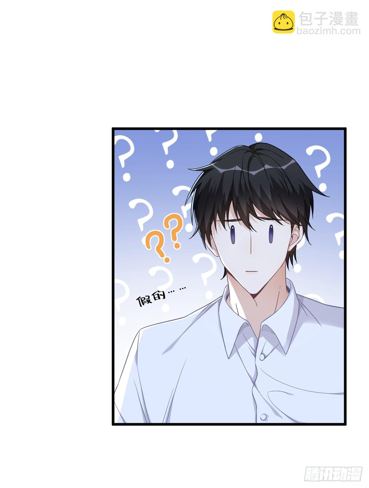 第72话 来自童年的阴影-第73话